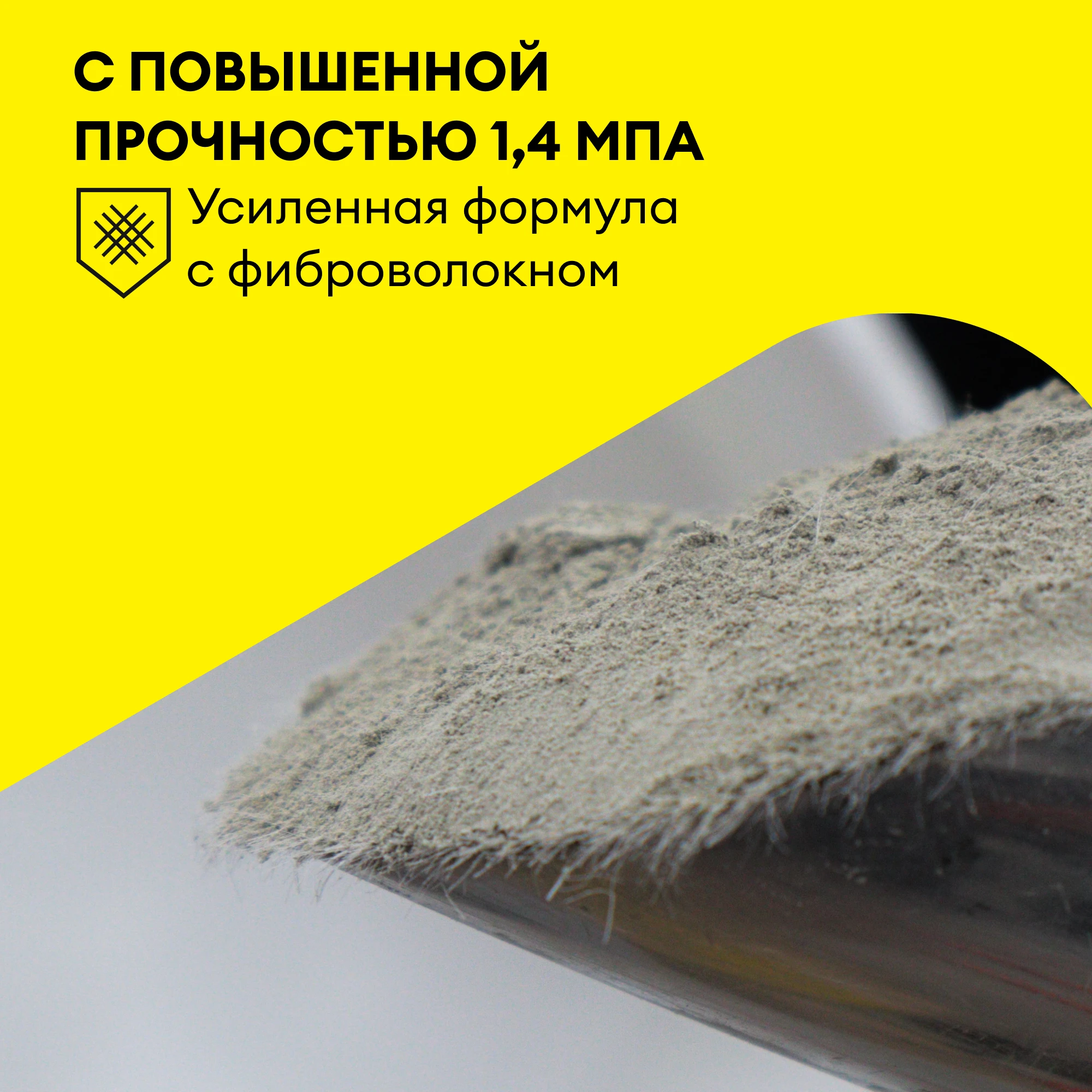 Клей Vetonit гранит фикс 25 кг, фото товара (4) Клей Vetonit гранит фикс 25 кг (4)