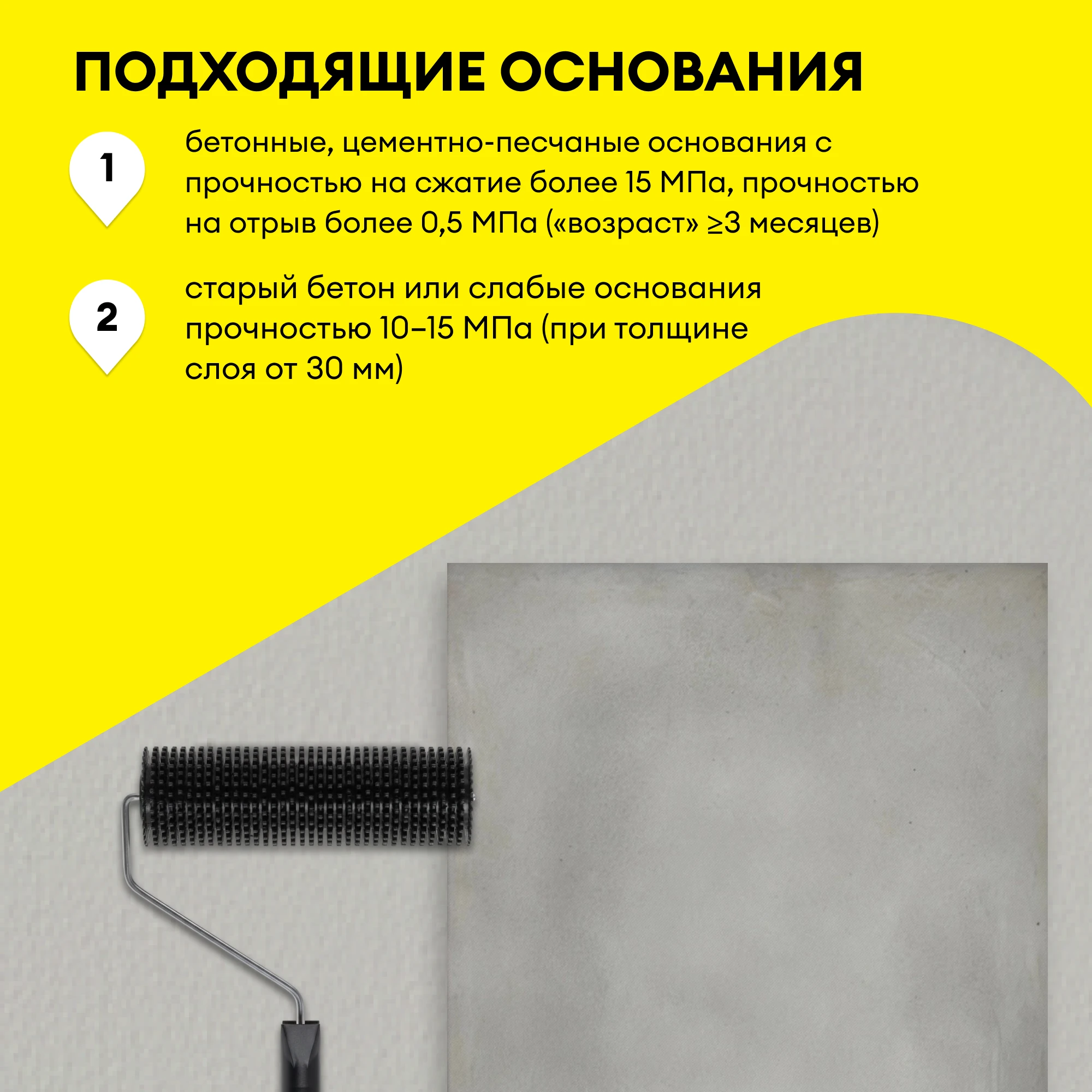 Ровнитель для пола Vetonit 5000 25 кг, фото товара (5) Ровнитель для пола Vetonit 5000 25 кг (5)