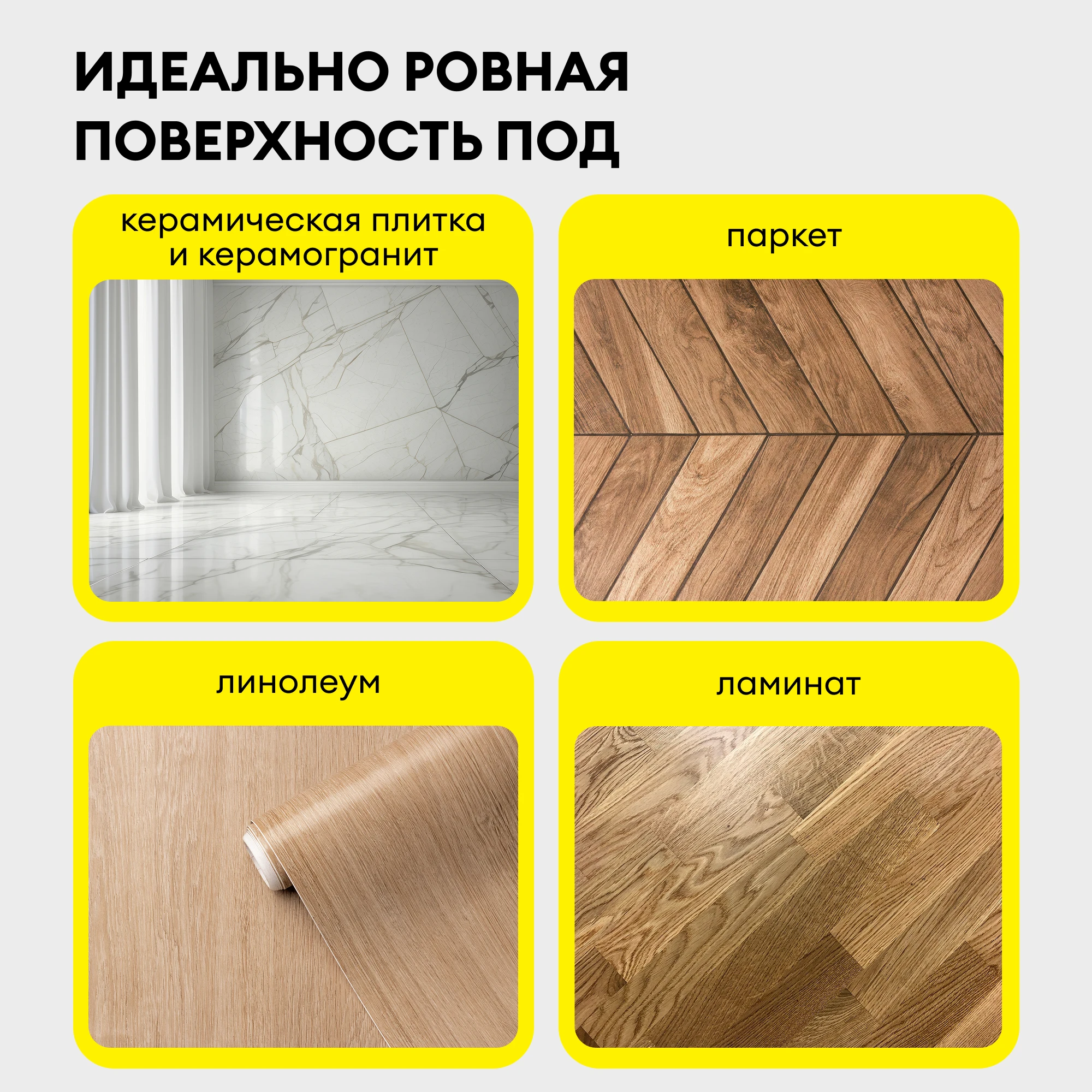Наливной пол Vetonit 4100 20 кг (2)