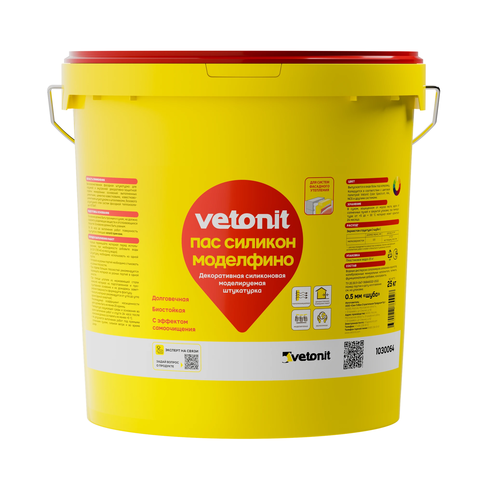 Штукатурка Vetonit пас силикон моделфино 25 кг Штукатурка Vetonit пас силикон моделфино 25 кг