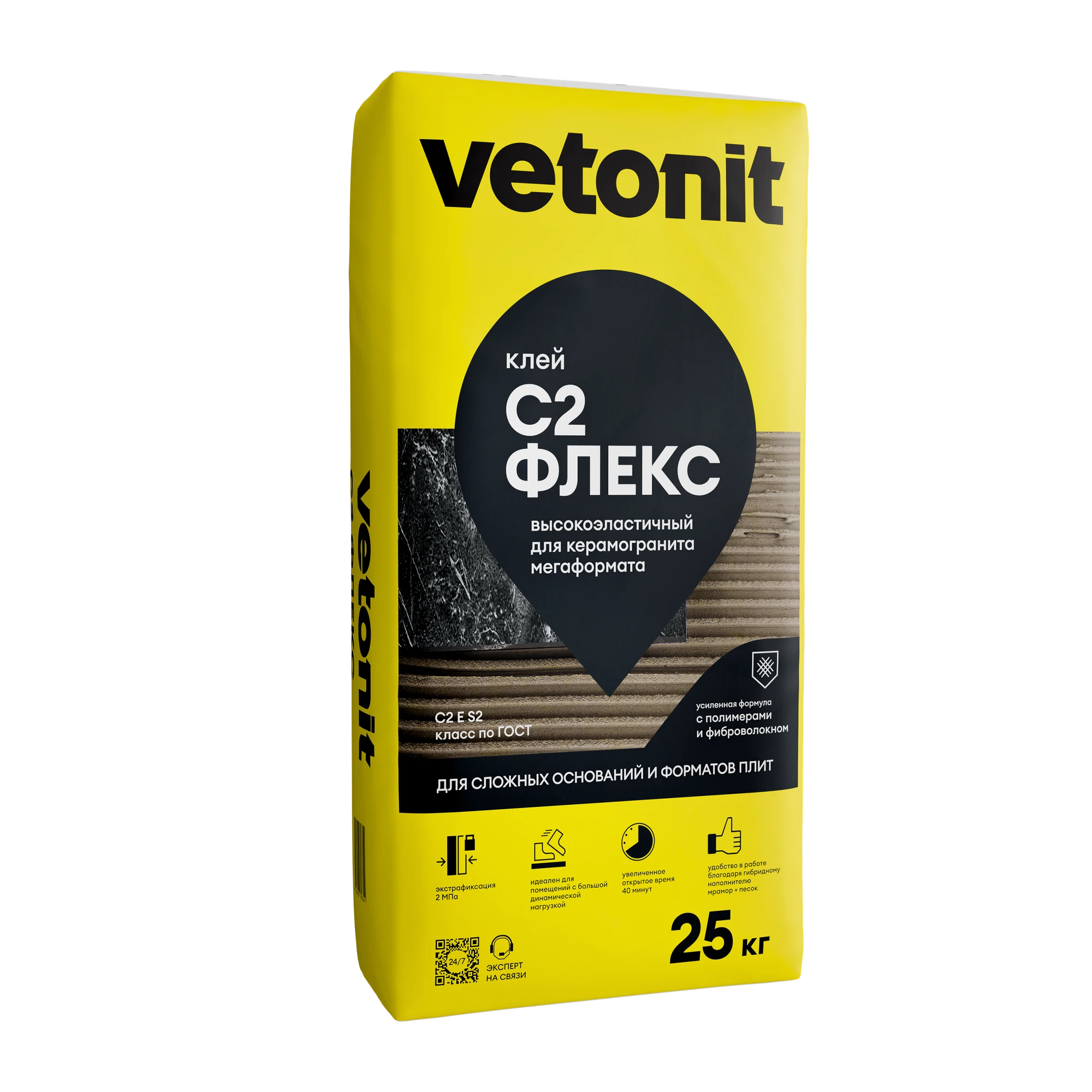 Клей Vetonit с2 флекс 25 кг Клей Vetonit с2 флекс 25 кг
