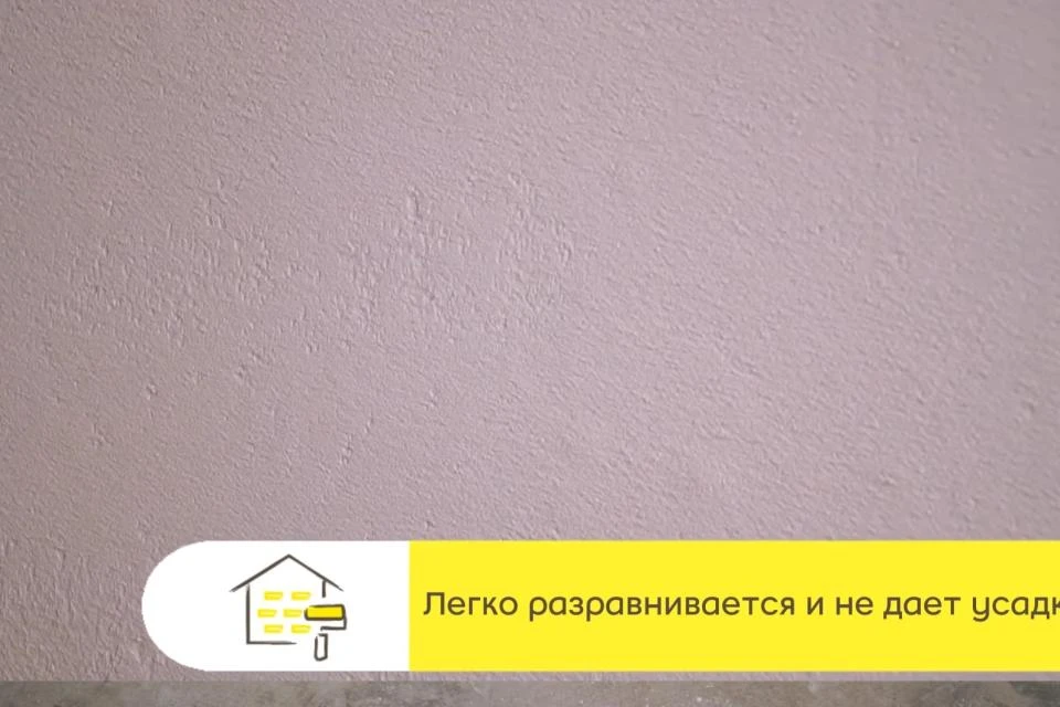 Как выровнять стены в квартире своими руками, фото (1) Как выровнять стены в квартире своими руками (1)