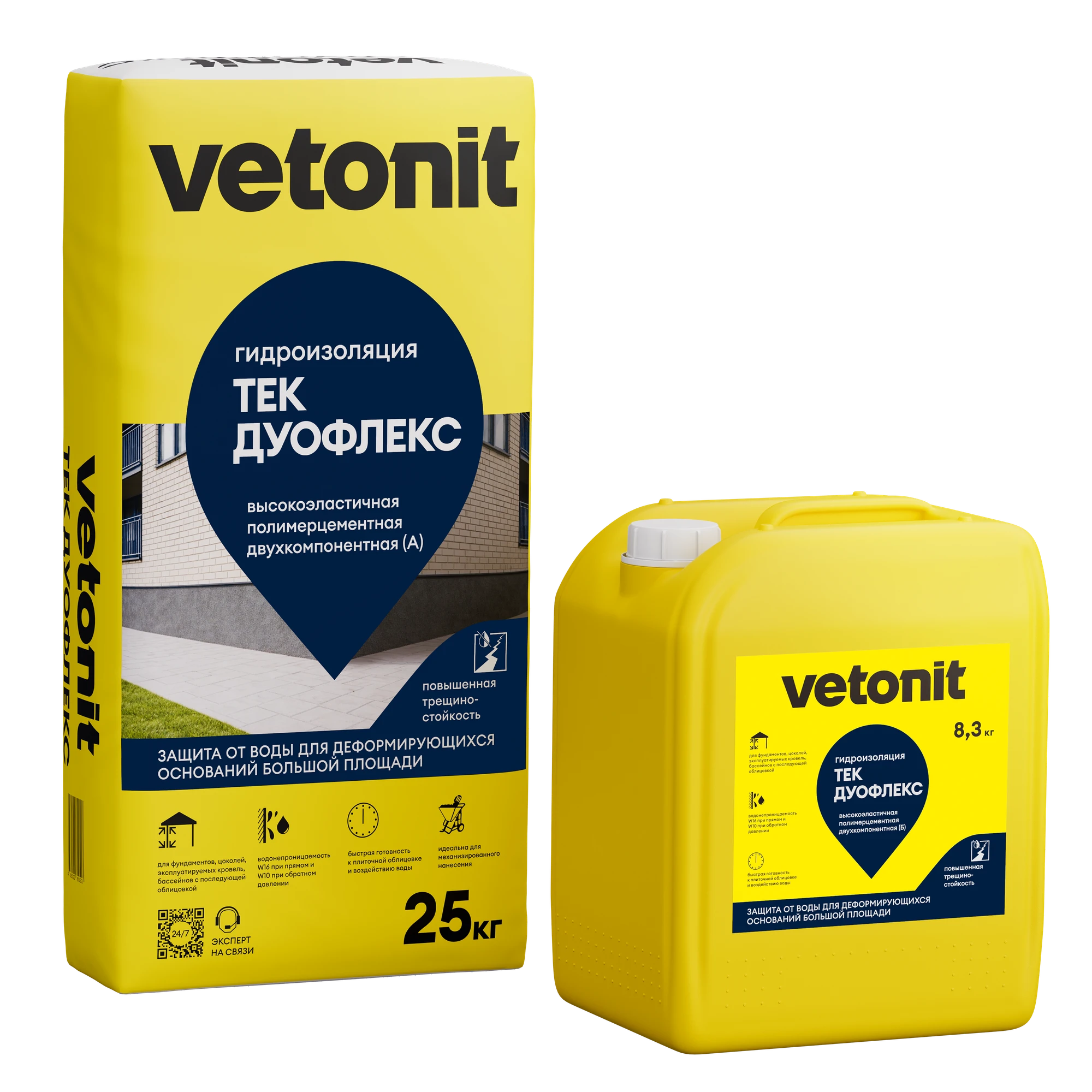 Гидроизоляция Vetonit тек ДуоФлекс 25 кг + 8,3 кг Гидроизоляция Vetonit тек ДуоФлекс 25 кг + 8,3 кг