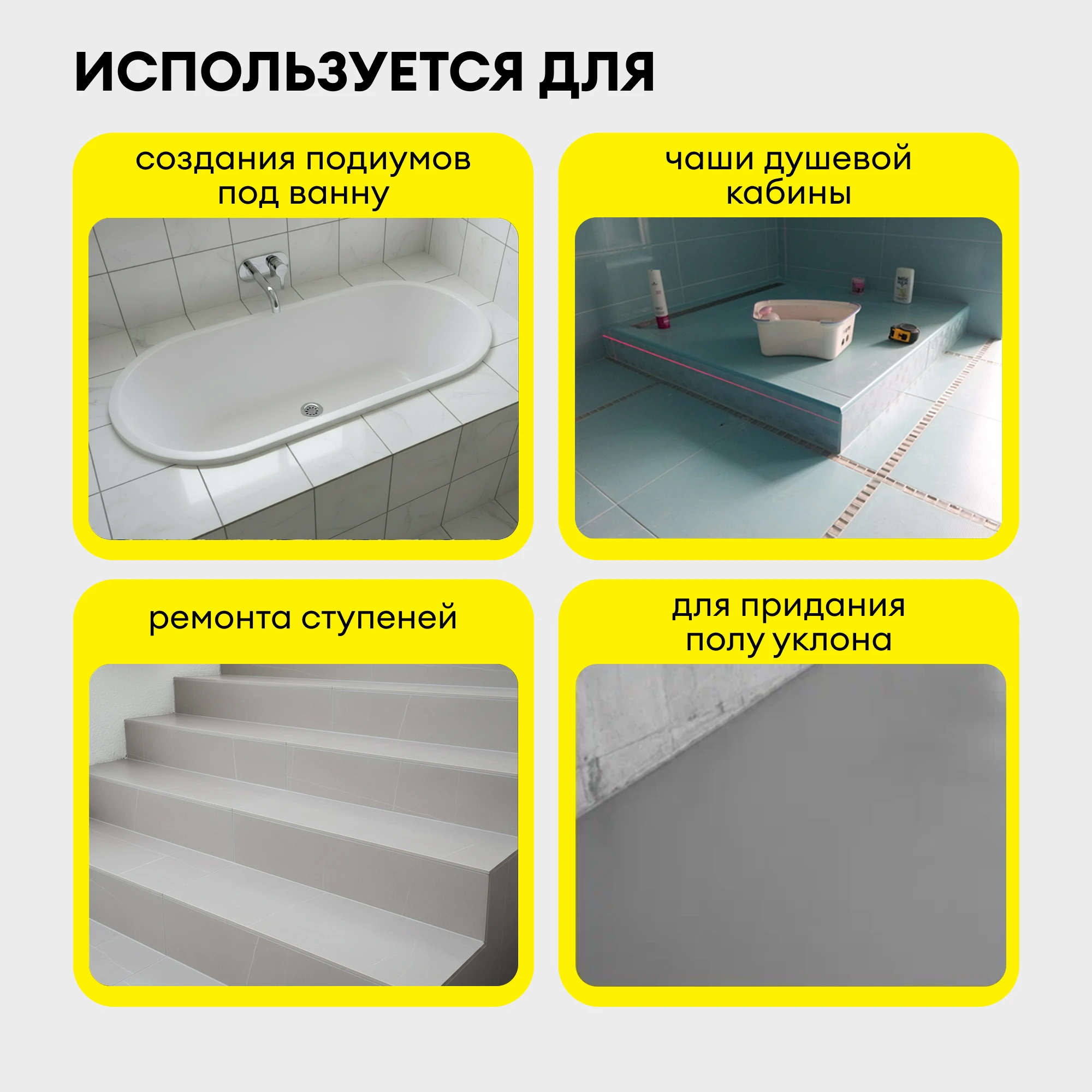 Ровнитель для пола Vetonit 6000 25 кг, фото товара (2) Ровнитель для пола Vetonit 6000 25 кг (2)