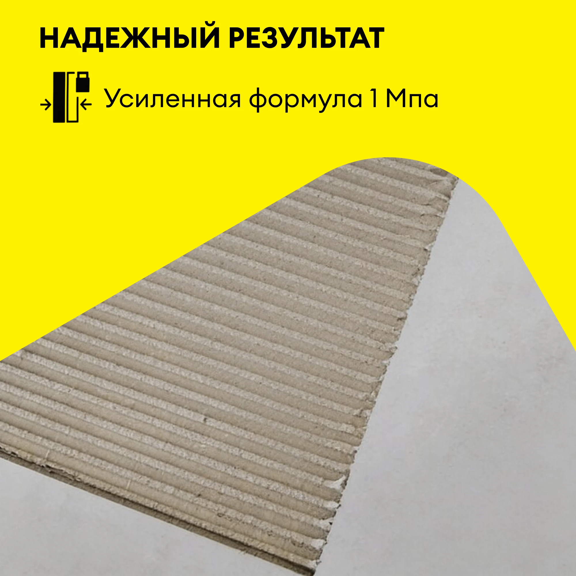Клей Vetonit изи фикс + (легкая фиксация +) 25 кг, фото товара (3) Клей Vetonit изи фикс + (легкая фиксация +) 25 кг (3)