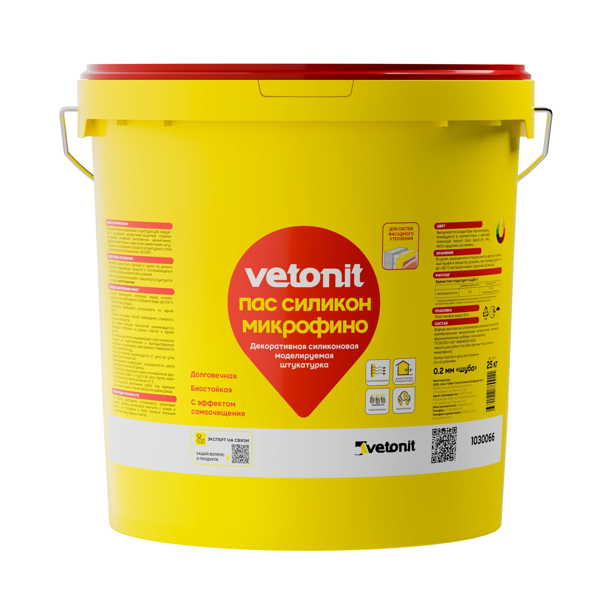 Штукатурка Vetonit пас силикон микрофино 25 кг Штукатурка Vetonit пас силикон микрофино 25 кг
