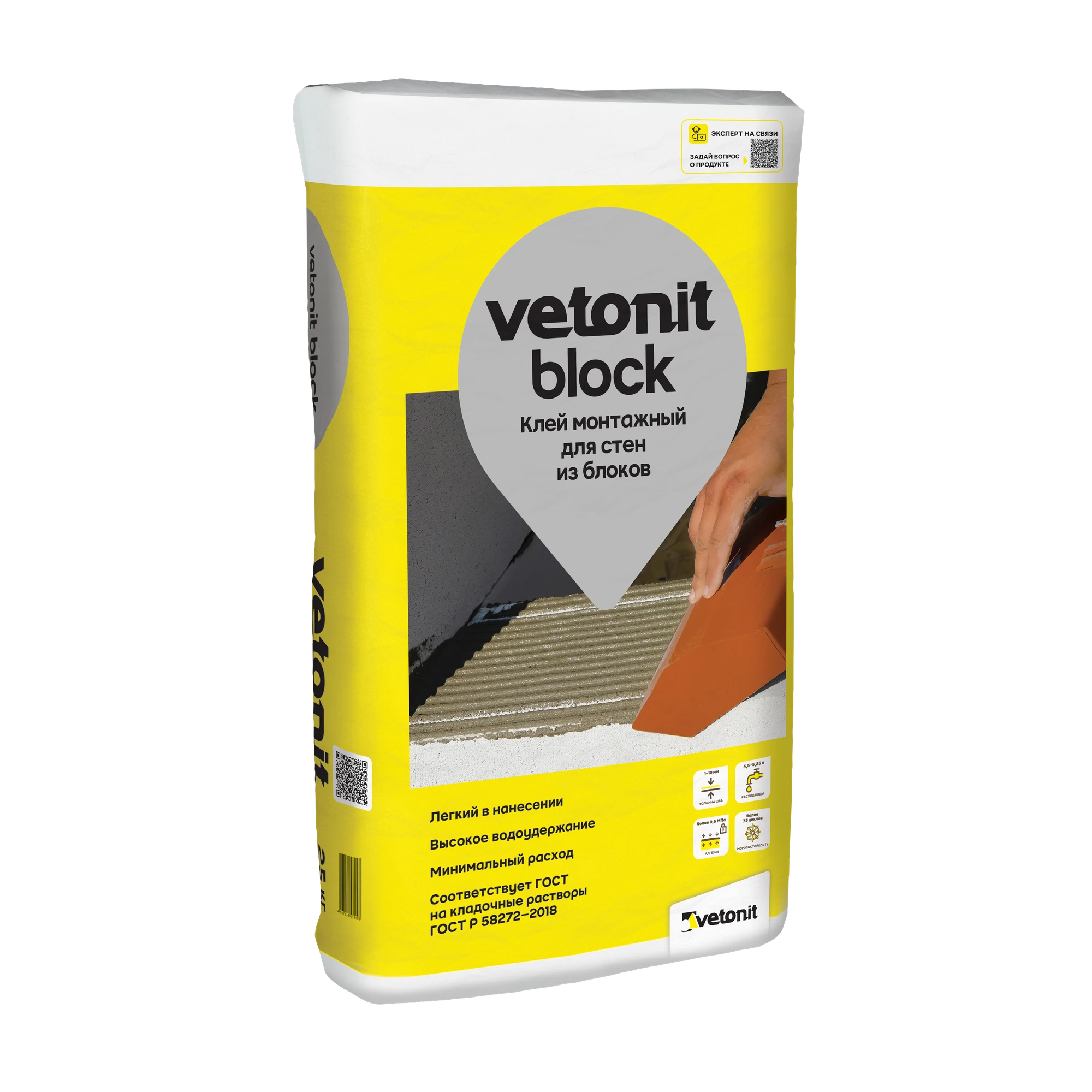 Клей Vetonit блок 25 кг Клей Vetonit блок 25 кг