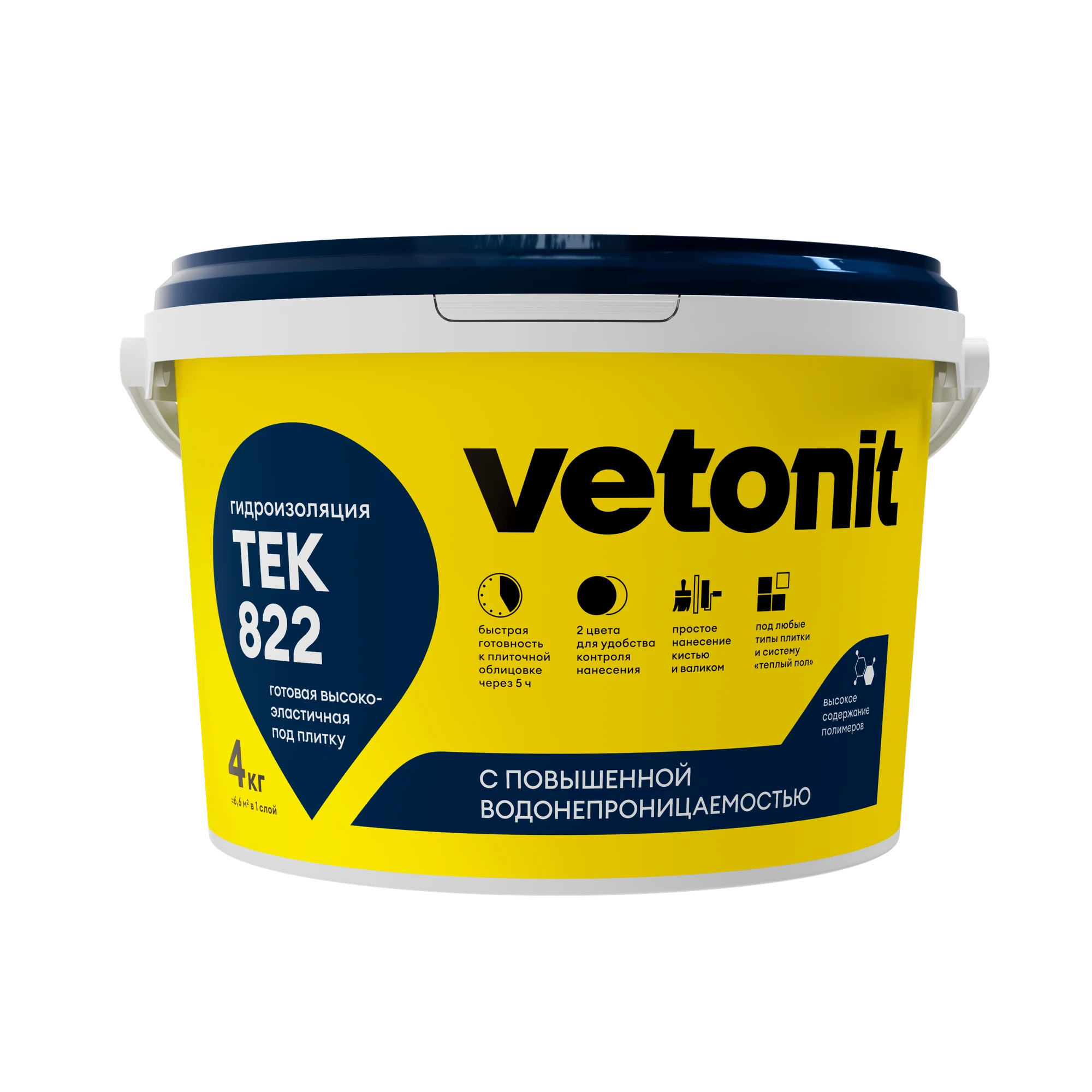 Гидроизоляция Vetonit тек 822 4 кг Гидроизоляция Vetonit тек 822 4 кг