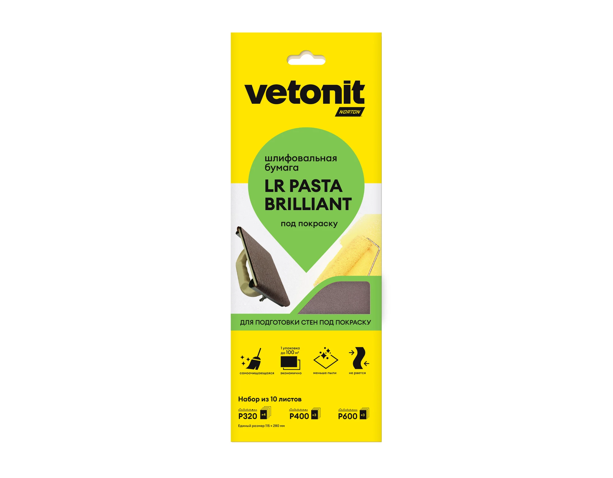 Набор шлифбумаги Vetonit (Norton) 115х280 (Р320, Р400, Р600) Набор шлифбумаги Vetonit (Norton) 115х280 (Р320, Р400, Р600)