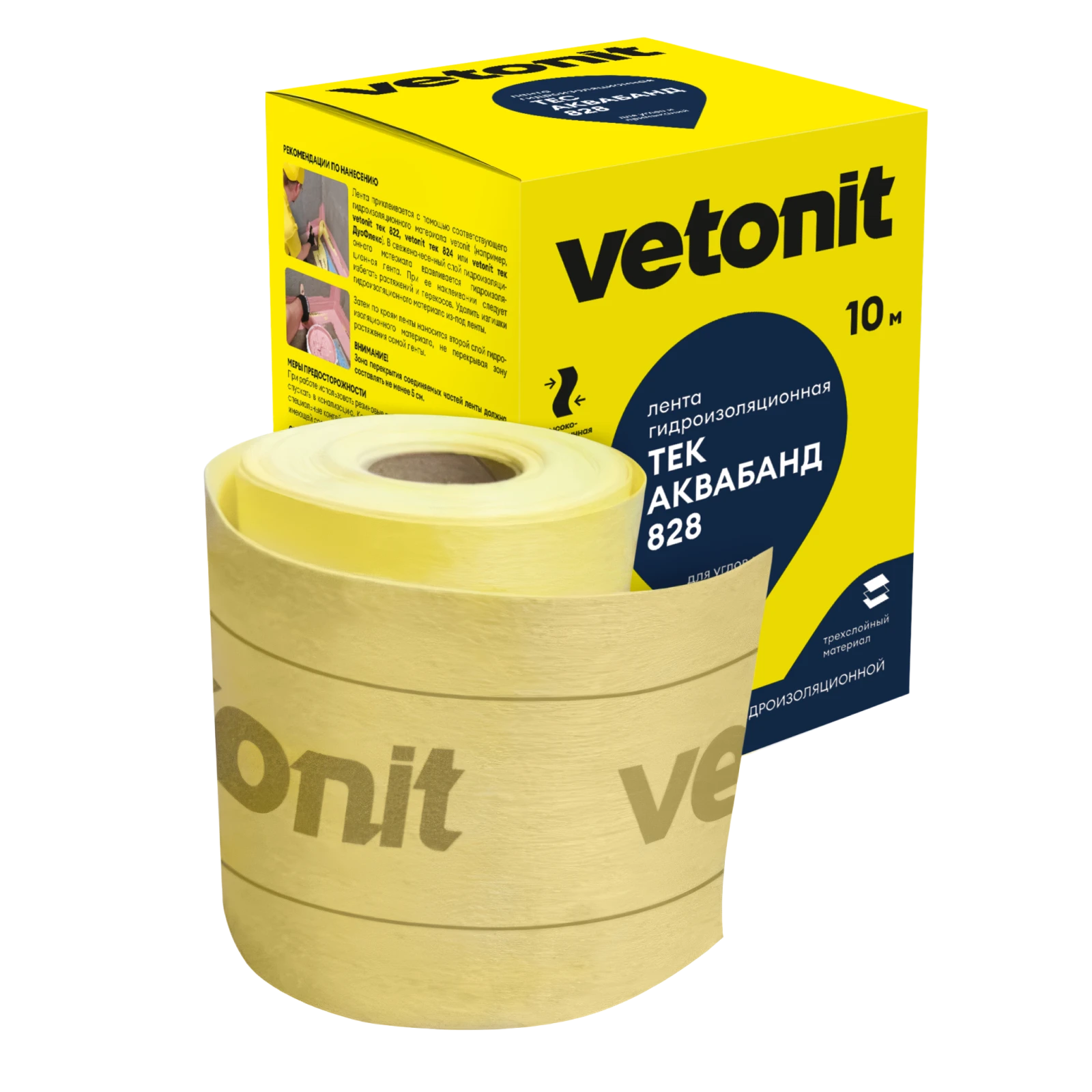 Гидроизоляционная лента Vetonit тек АкваБанд 828 10 м