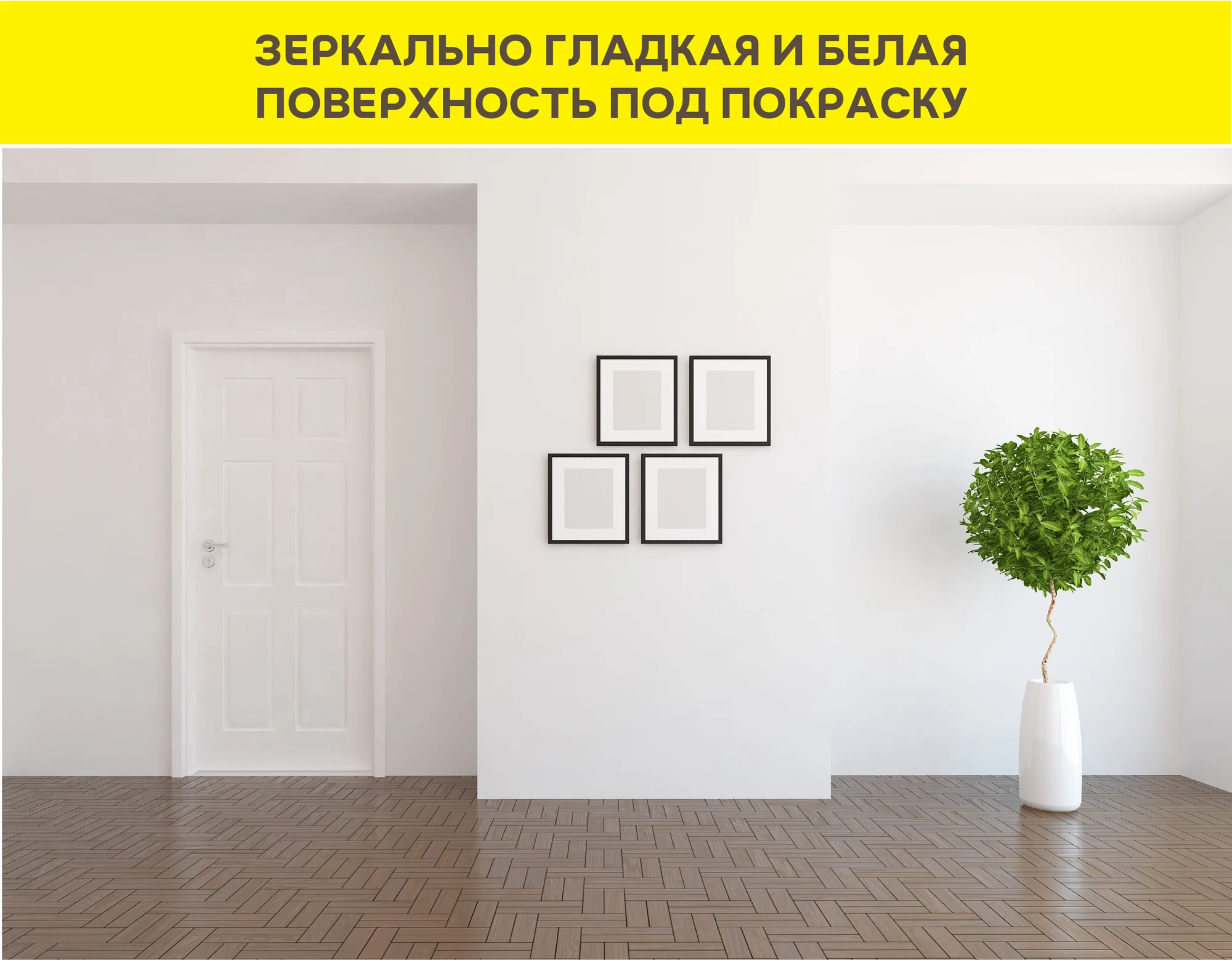 Шпаклевка Vetonit файн 20 кг, фото товара (4) Шпаклевка Vetonit файн 20 кг (4)