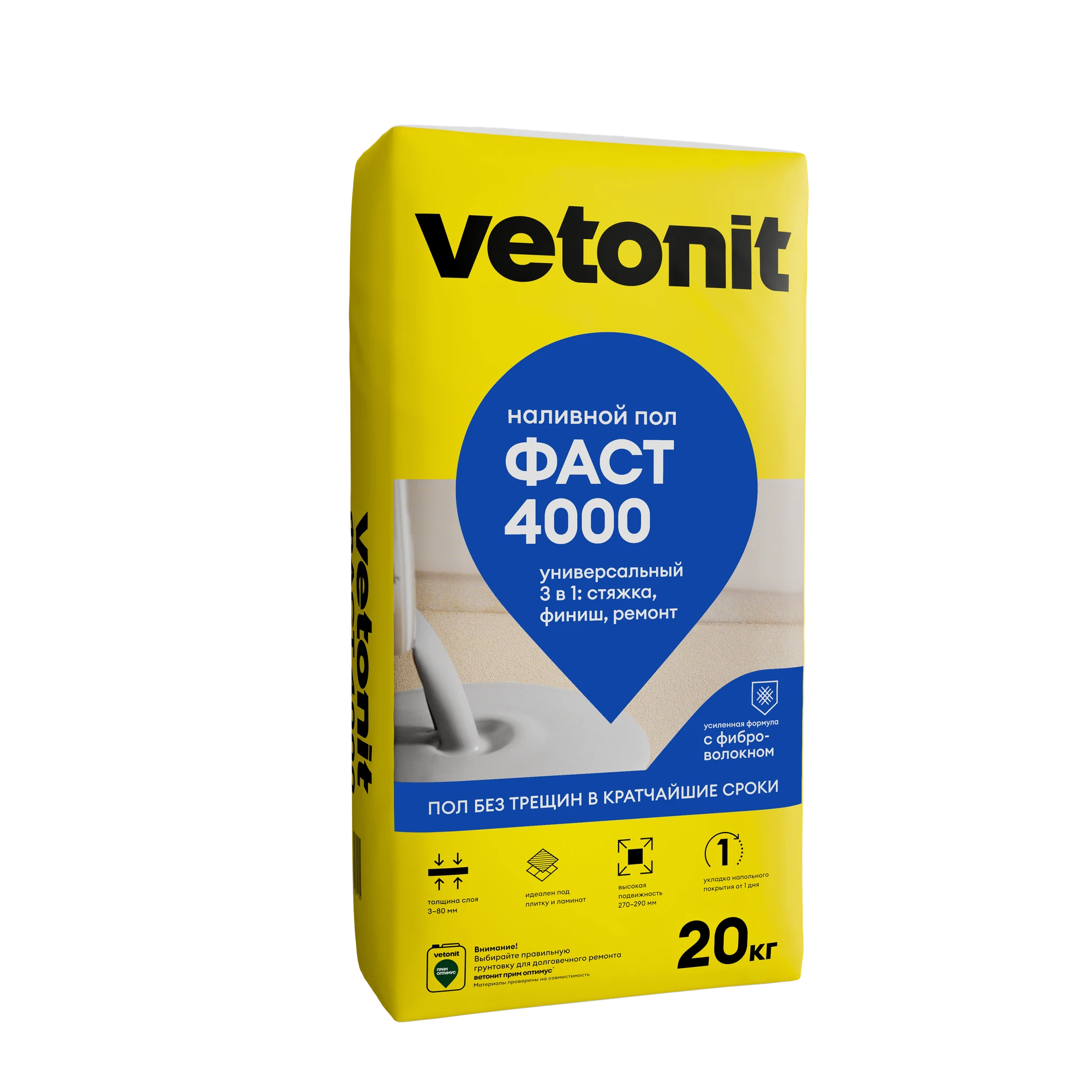 Наливной пол Vetonit фаст 4000 (быстрый) 20 кг Наливной пол Vetonit фаст 4000 (быстрый) 20 кг