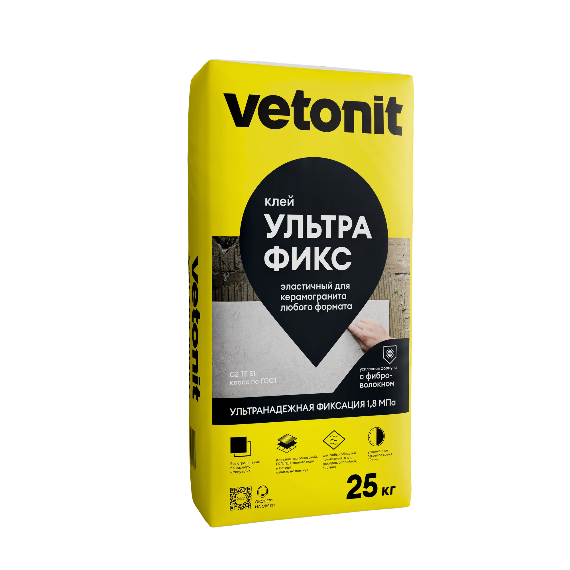 Клей Vetonit ультра фикс 25 кг Клей Vetonit ультра фикс 25 кг