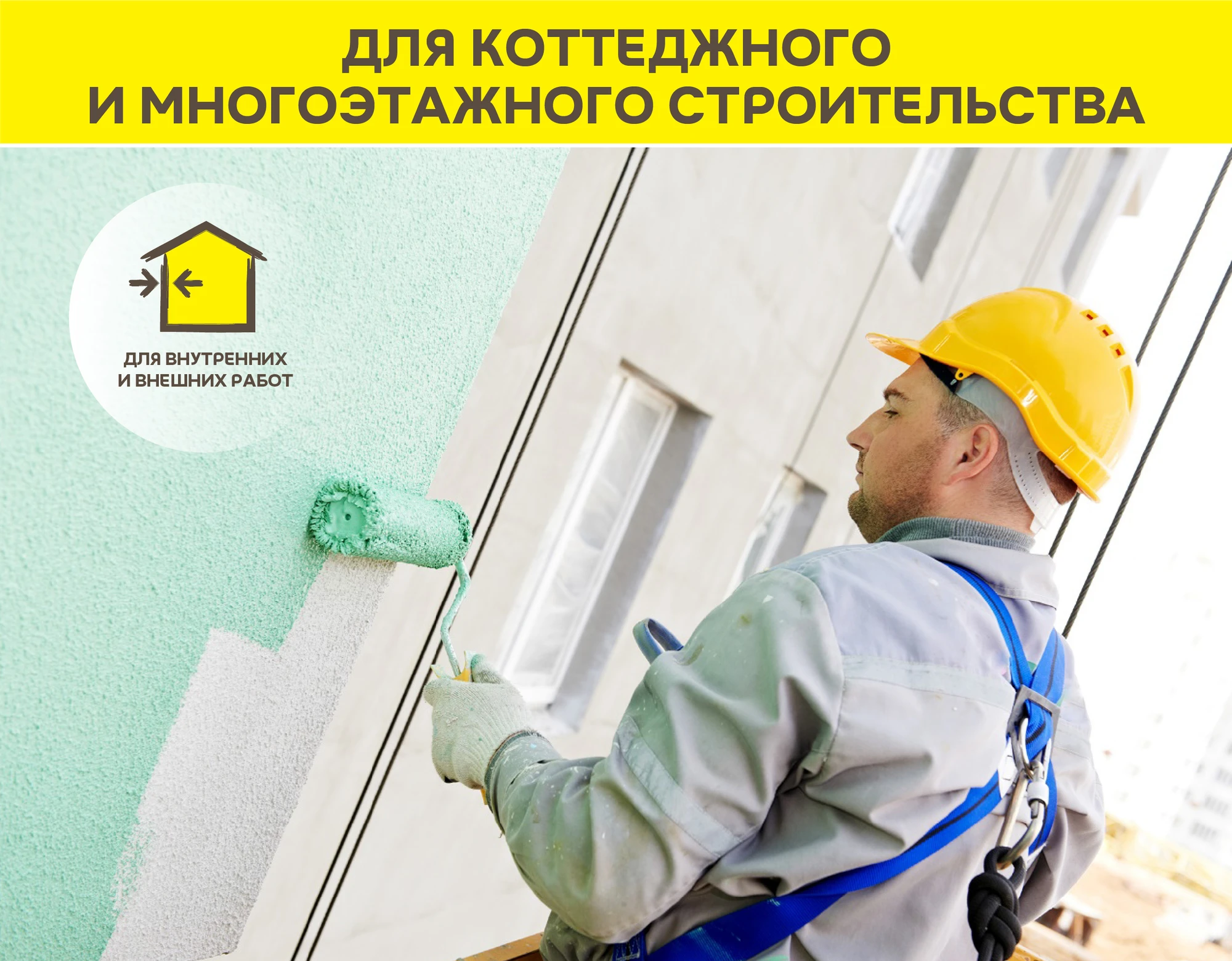 Штукатурка Vetonit мин декор 25 кг, фото товара (2) Штукатурка Vetonit мин декор 25 кг (2)