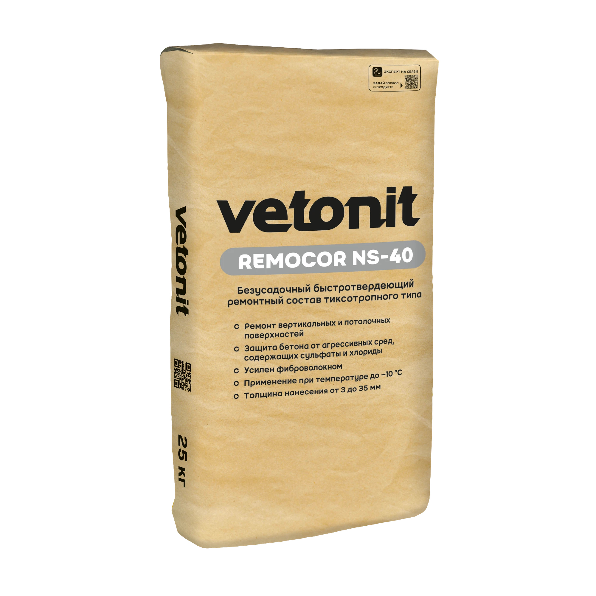Ремонтная смесь Vetonit ремокор НС-40 25 кг