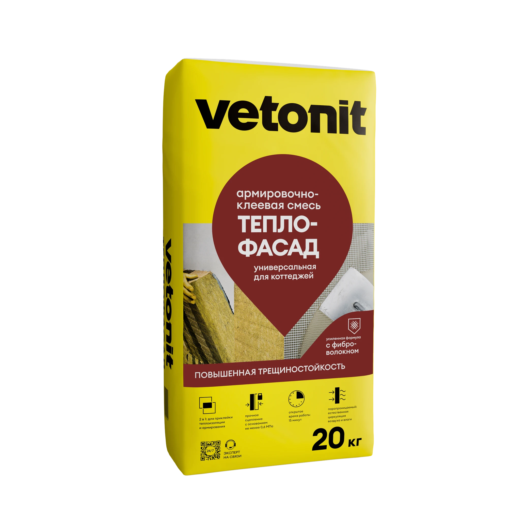 Армировочно-клеевая смесь Vetonit теплофасад 20 кг Армировочно-клеевая смесь Vetonit теплофасад 20 кг
