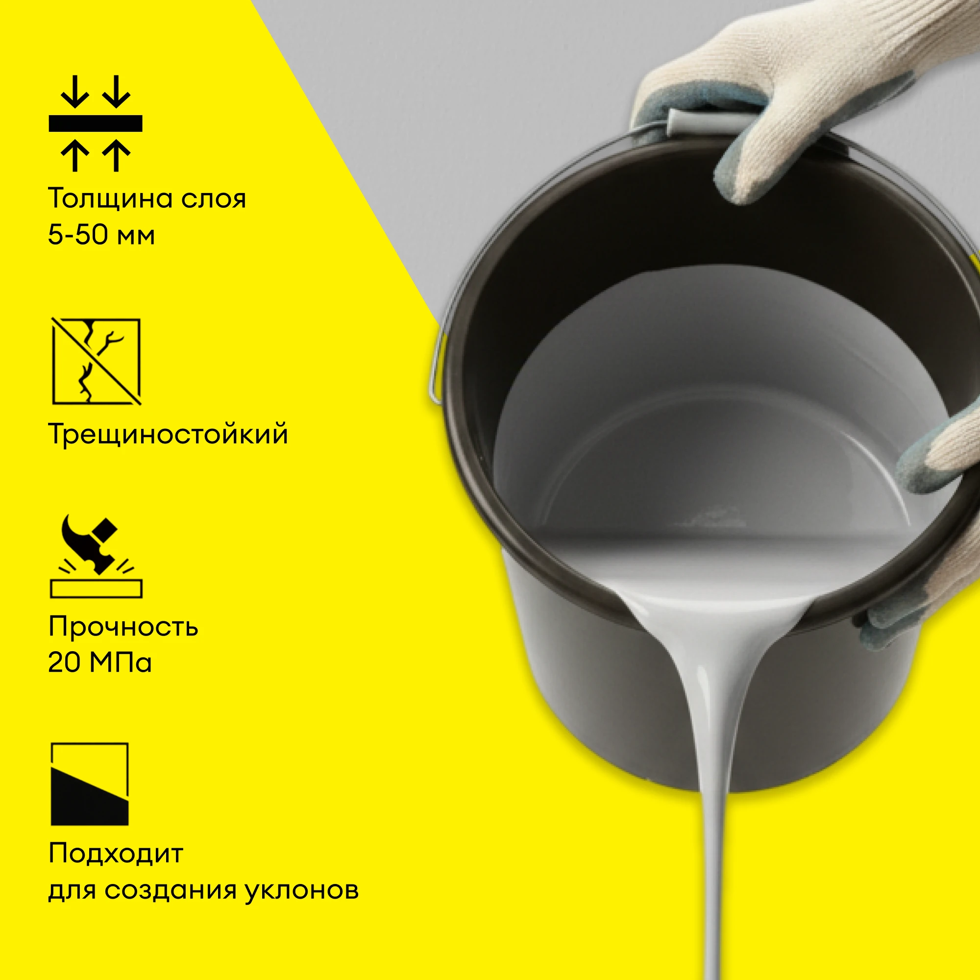 Ровнитель для пола Vetonit 5000 25 кг, фото товара (3) Ровнитель для пола Vetonit 5000 25 кг (3)