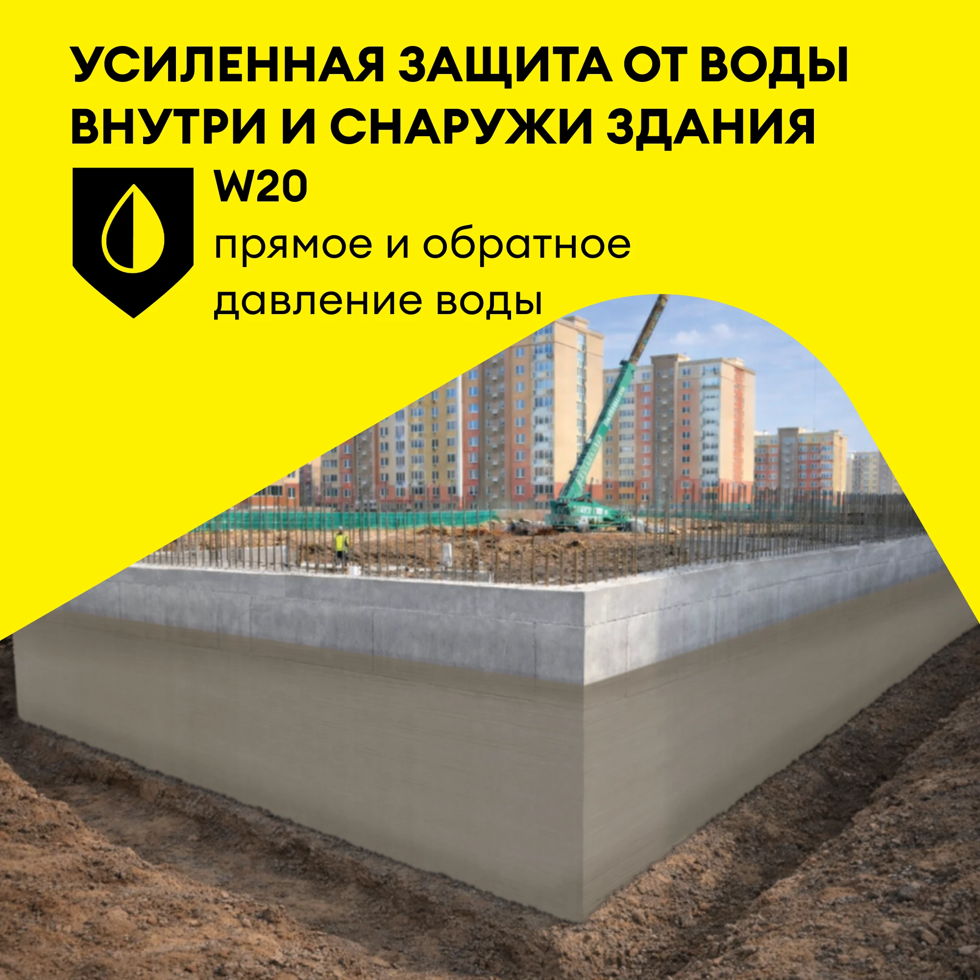 Гидроизоляция Vetonit тек АкваСейф Про 25 кг, фото товара (2) Гидроизоляция Vetonit тек АкваСейф Про 25 кг (2)