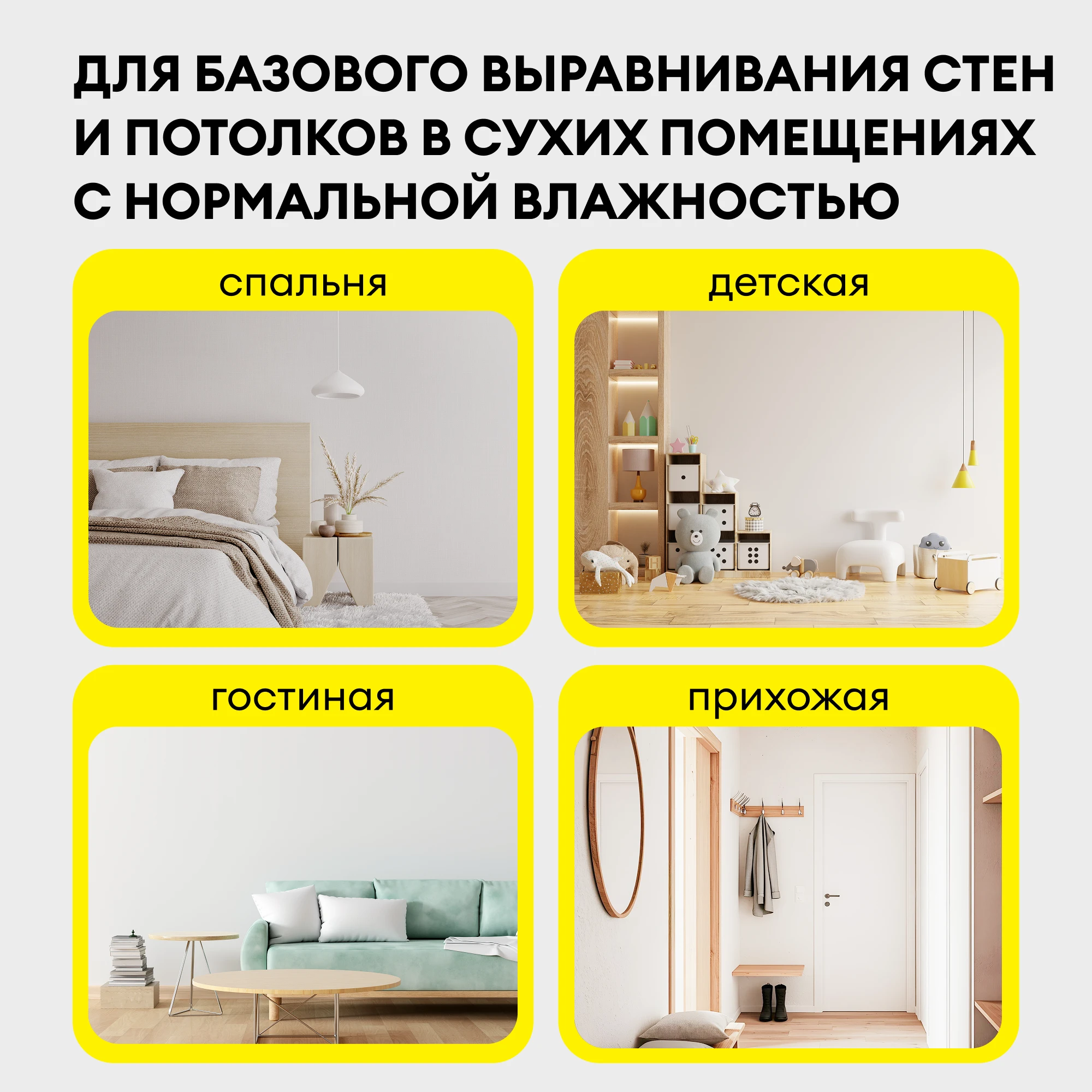 Штукатурка Vetonit профи гипс 25 кг, фото товара (2) Штукатурка Vetonit профи гипс 25 кг (2)