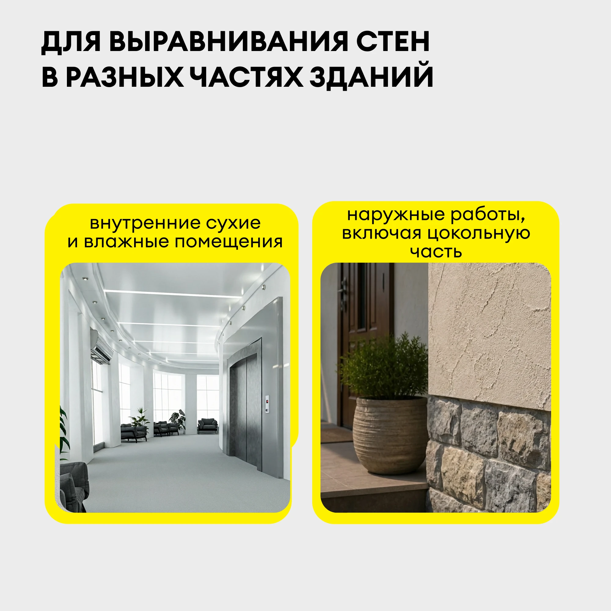 Штукатурка Vetonit TT40 25 кг, фото товара (2) Штукатурка Vetonit TT40 25 кг (2)