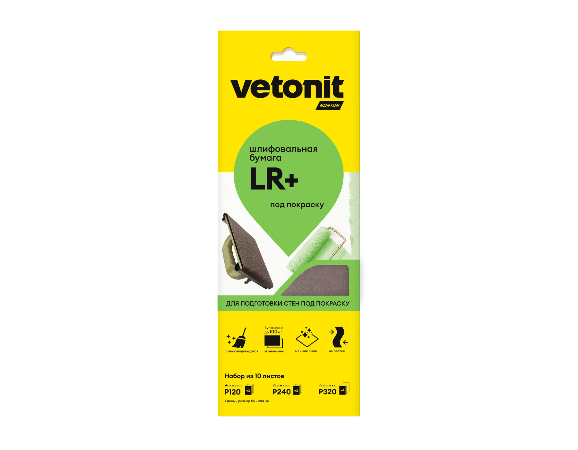 Набор шлифбумаги Vetonit (Norton) 115х280 (Р120, Р240, Р320) Набор шлифбумаги Vetonit (Norton) 115х280 (Р120, Р240, Р320)