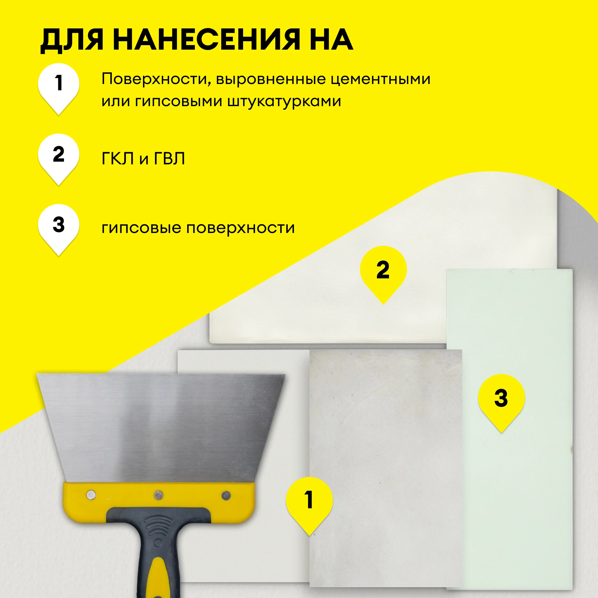 Шпаклевка Vetonit LR+ 20 кг (5)