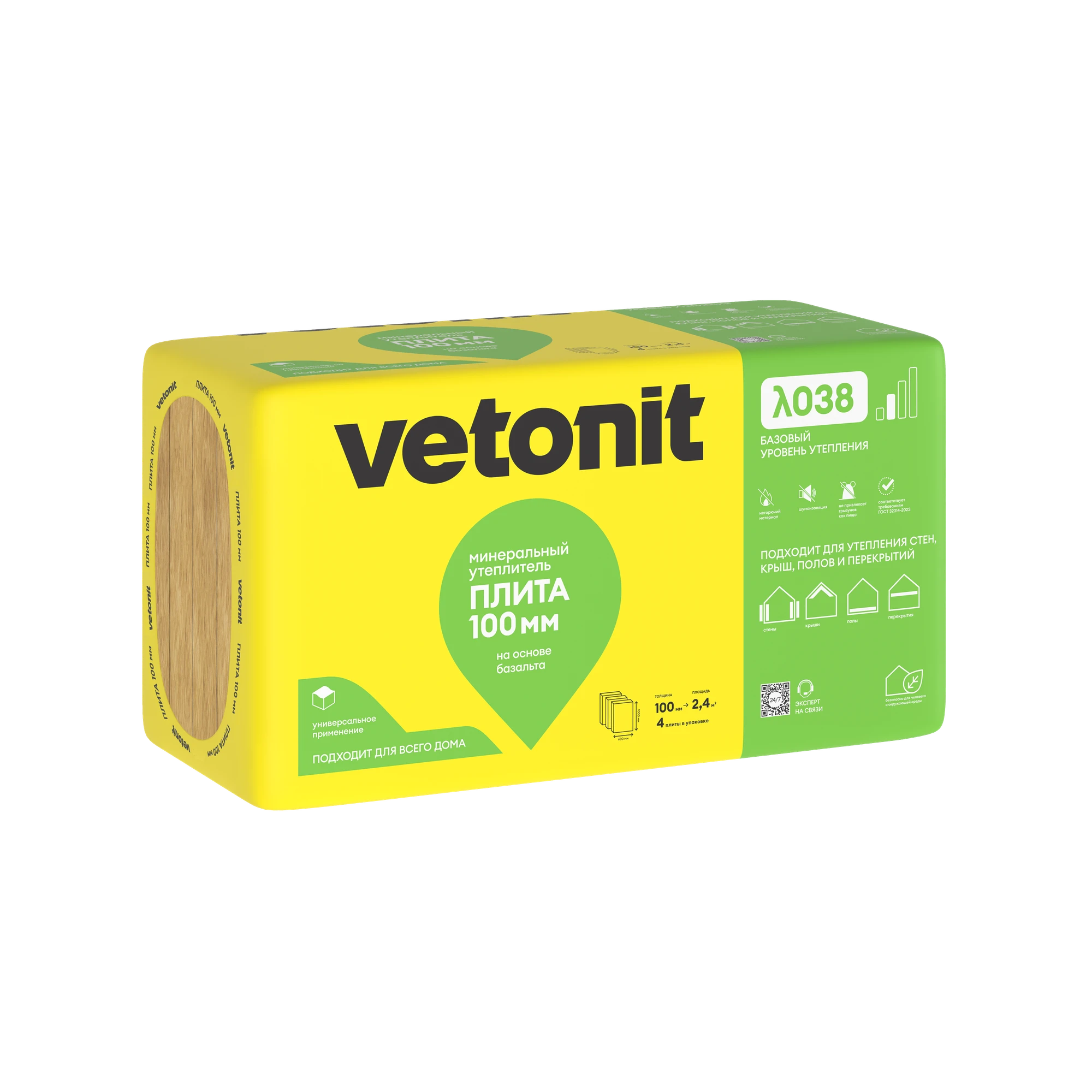 Утеплитель Vetonit Тепло и Тихо 100мм (2.4м2 / 0.24м3)