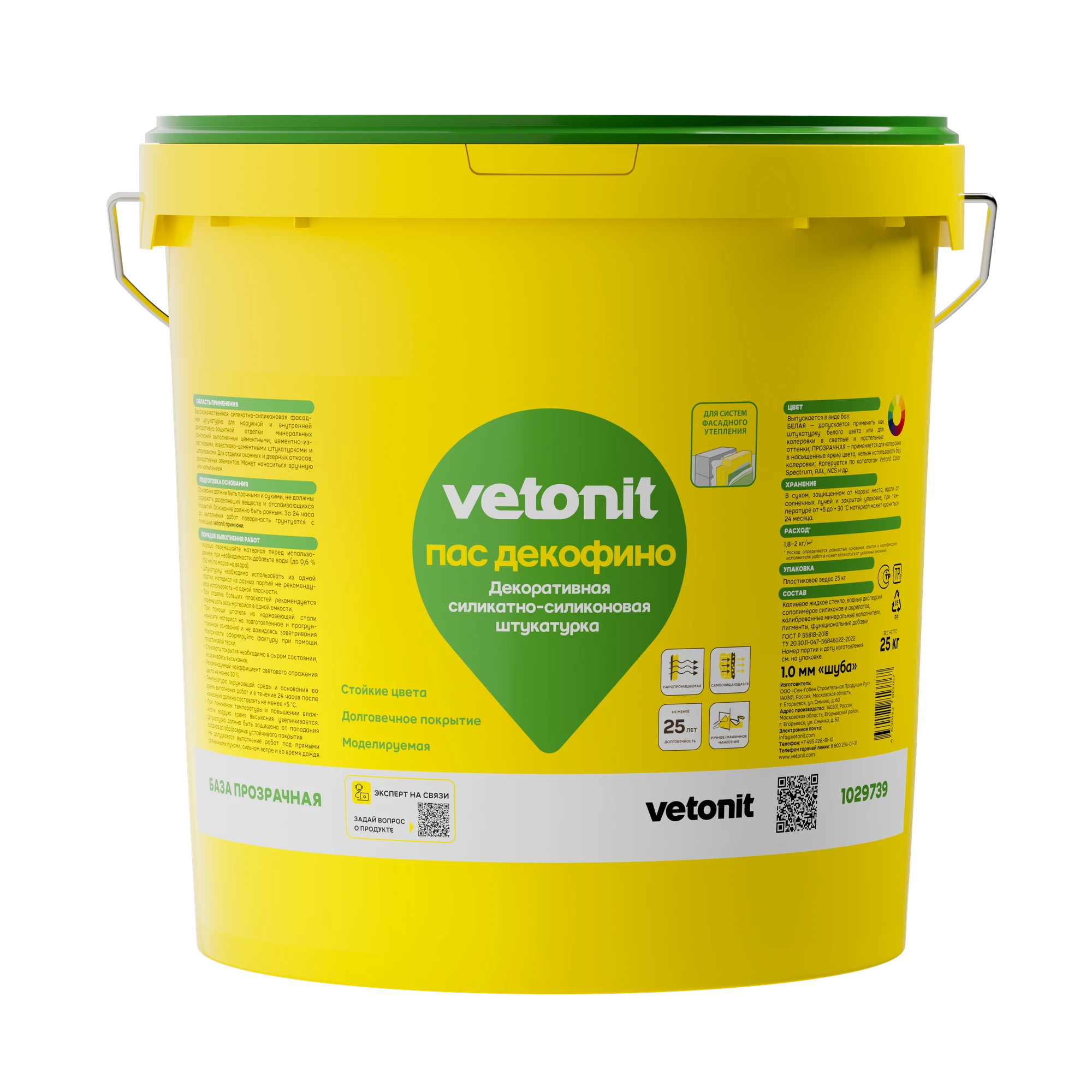Штукатурка Vetonit пас декофино 25 кг Штукатурка Vetonit пас декофино 25 кг