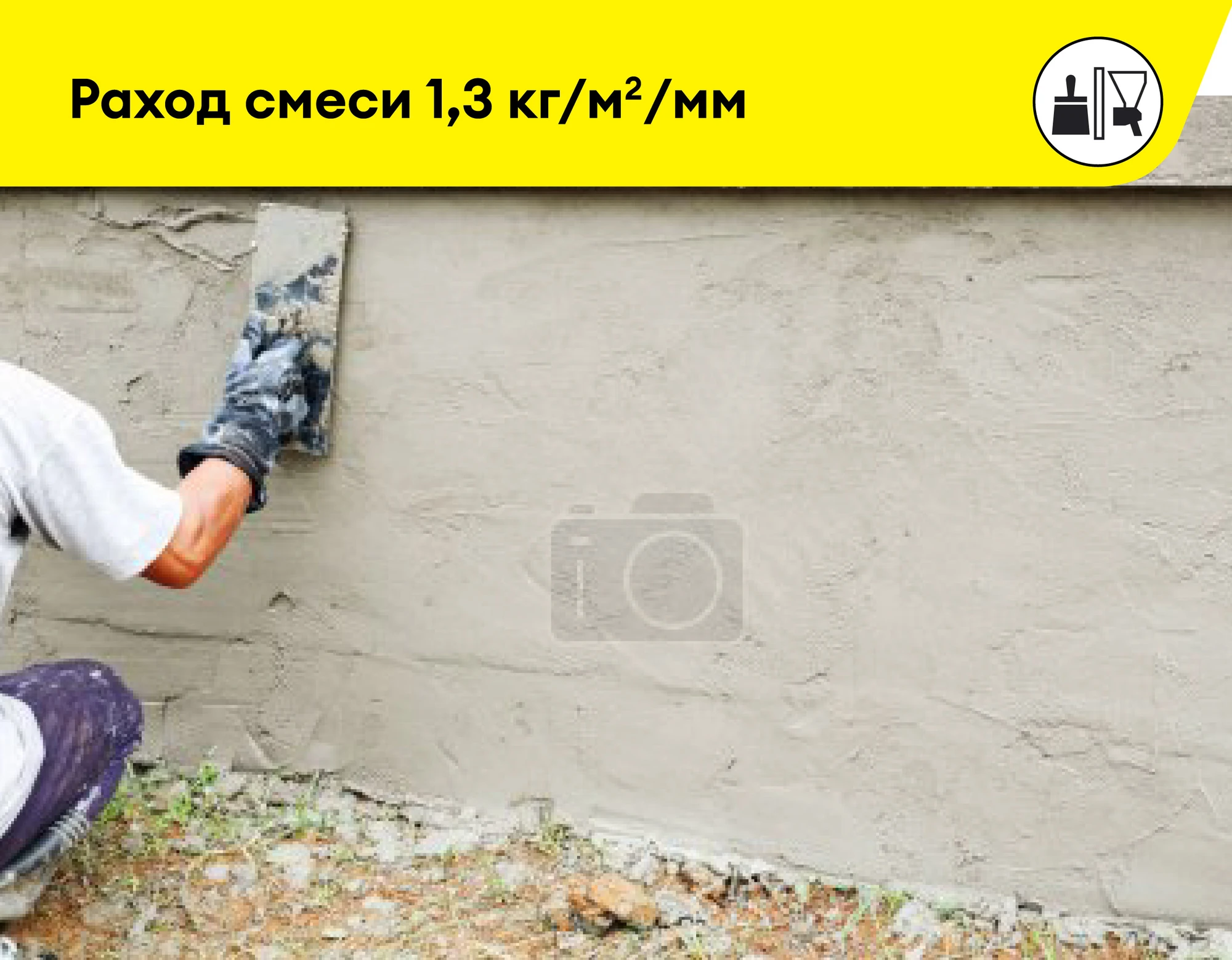 Штукатурка Vetonit TT 25 кг, фото товара (4) Штукатурка Vetonit TT 25 кг (4)
