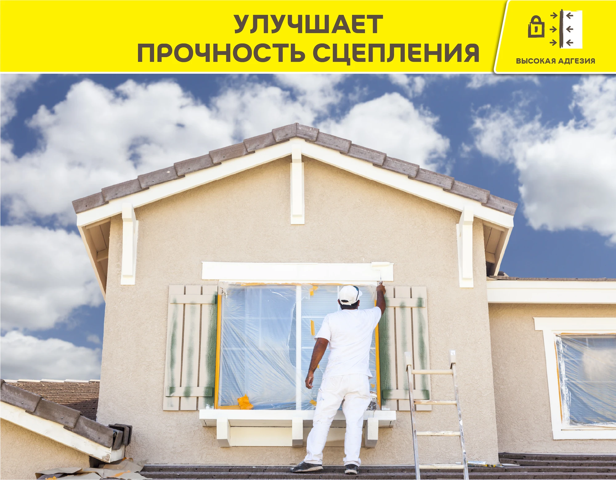 Грунтовка Vetonit прим юни 25 кг, фото товара (2) Грунтовка Vetonit прим юни 25 кг (2)
