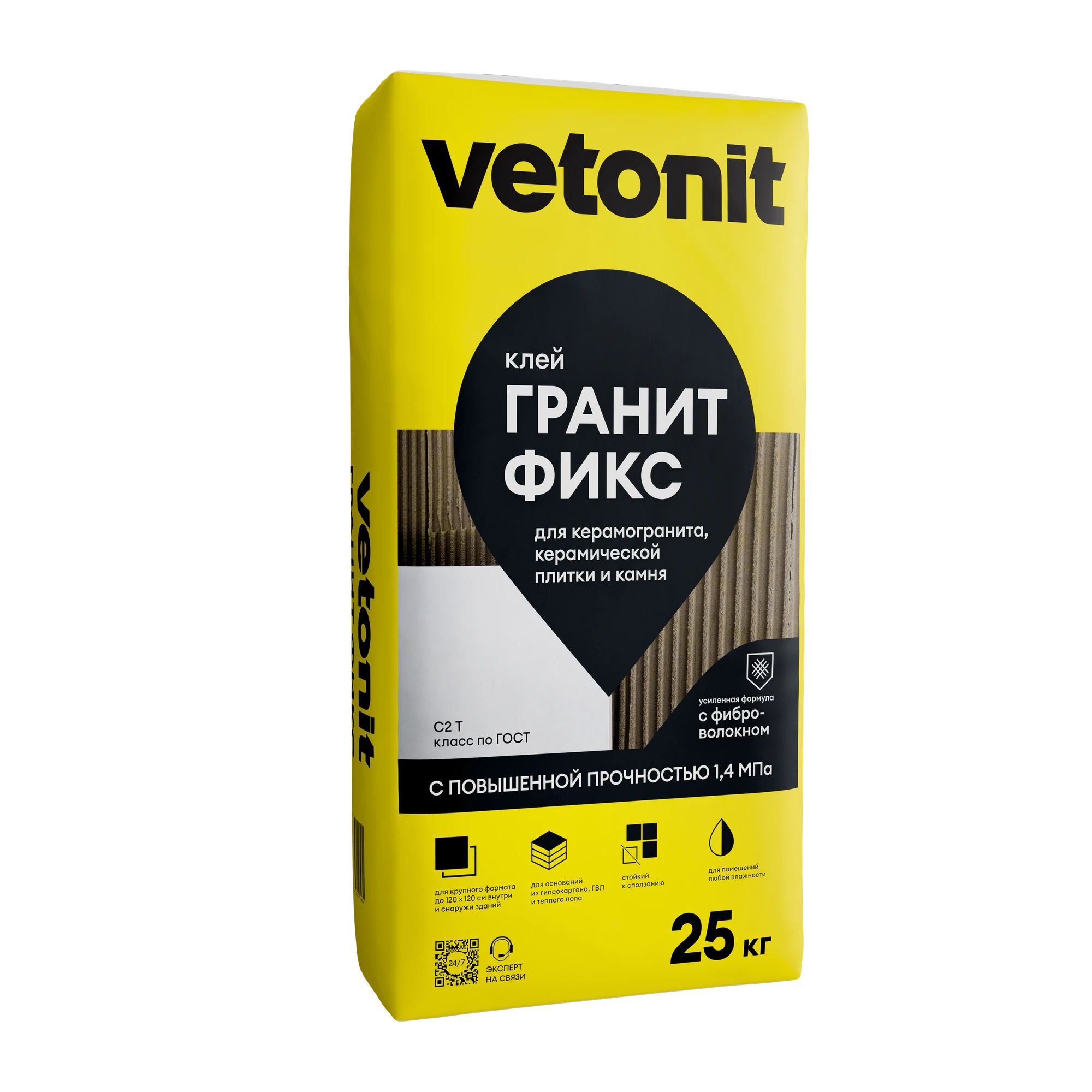 Клей Vetonit гранит фикс 25 кг Клей Vetonit гранит фикс 25 кг