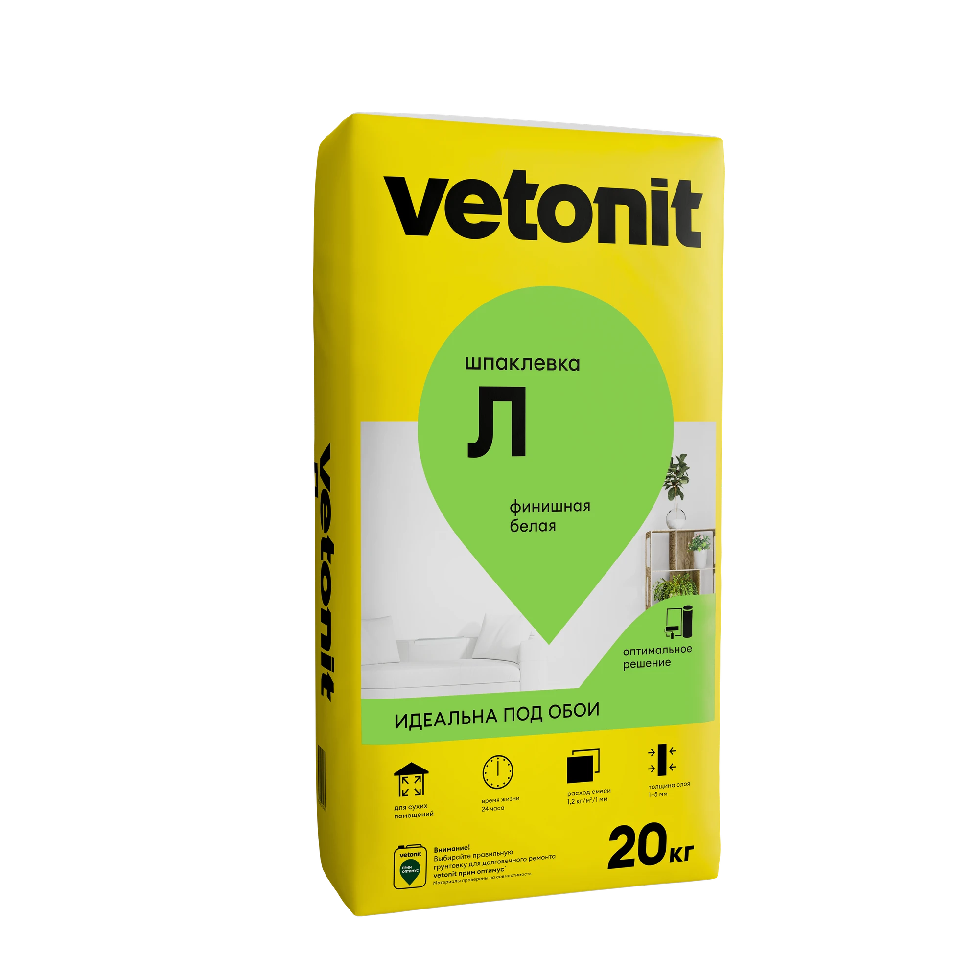 Шпаклевка Vetonit Л 20 кг Шпаклевка Vetonit Л 20 кг