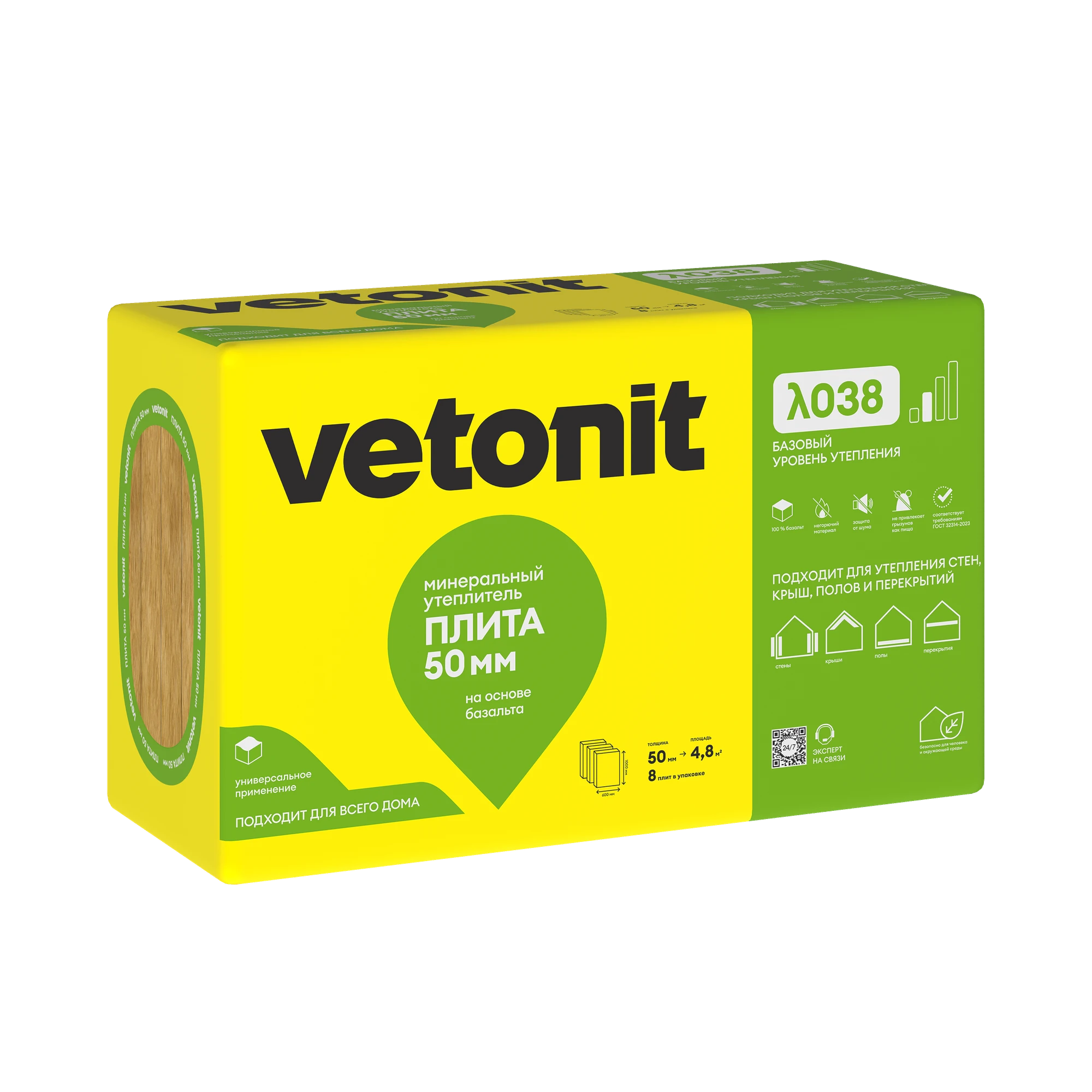 Утеплитель Vetonit Тепло и Тихо 50мм (4.8м2 / 0.24м3)