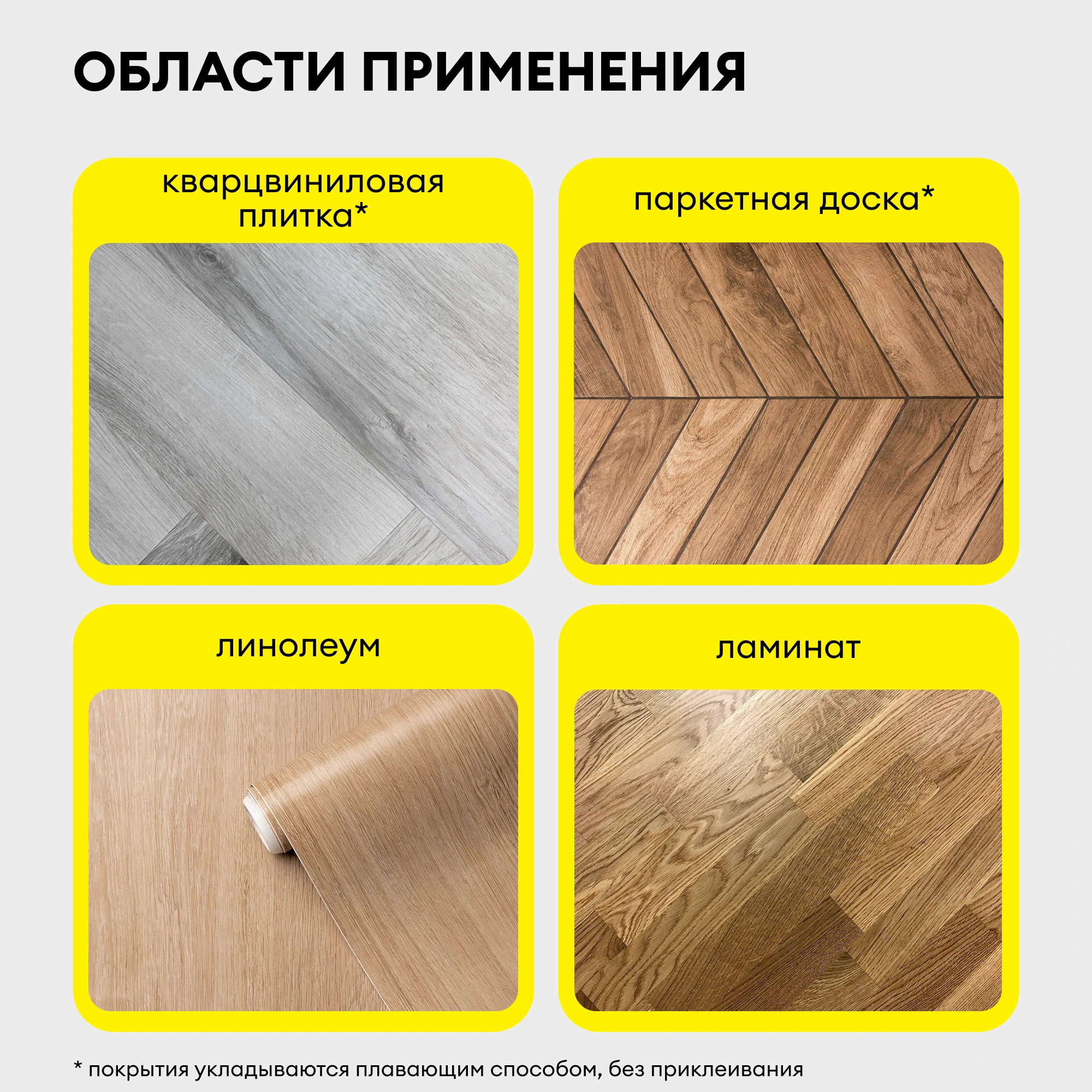 Наливной пол Vetonit финиш левел эко (финишное выравнивание эко) 20 кг, фото товара (2) Наливной пол Vetonit финиш левел эко (финишное выравнивание эко) 20 кг (2)