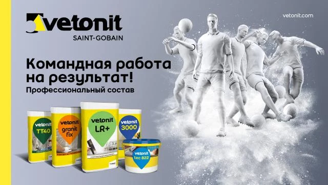 Топ-5 материалов для вашего ремонта: обзор популярных продуктов Топ-5 материалов для вашего ремонта: обзор популярных продуктов