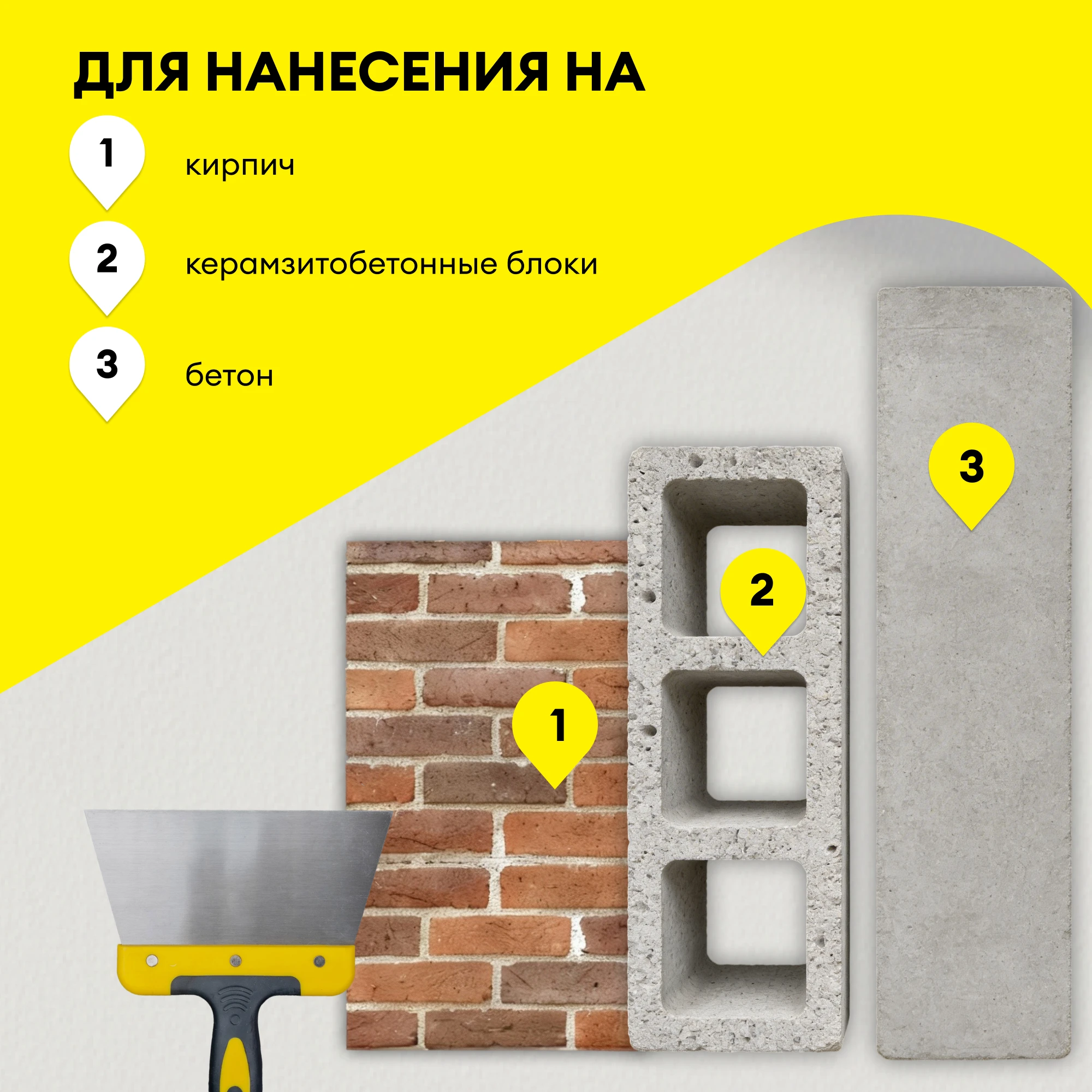 Штукатурка Vetonit TT40 25 кг, фото товара (5) Штукатурка Vetonit TT40 25 кг (5)