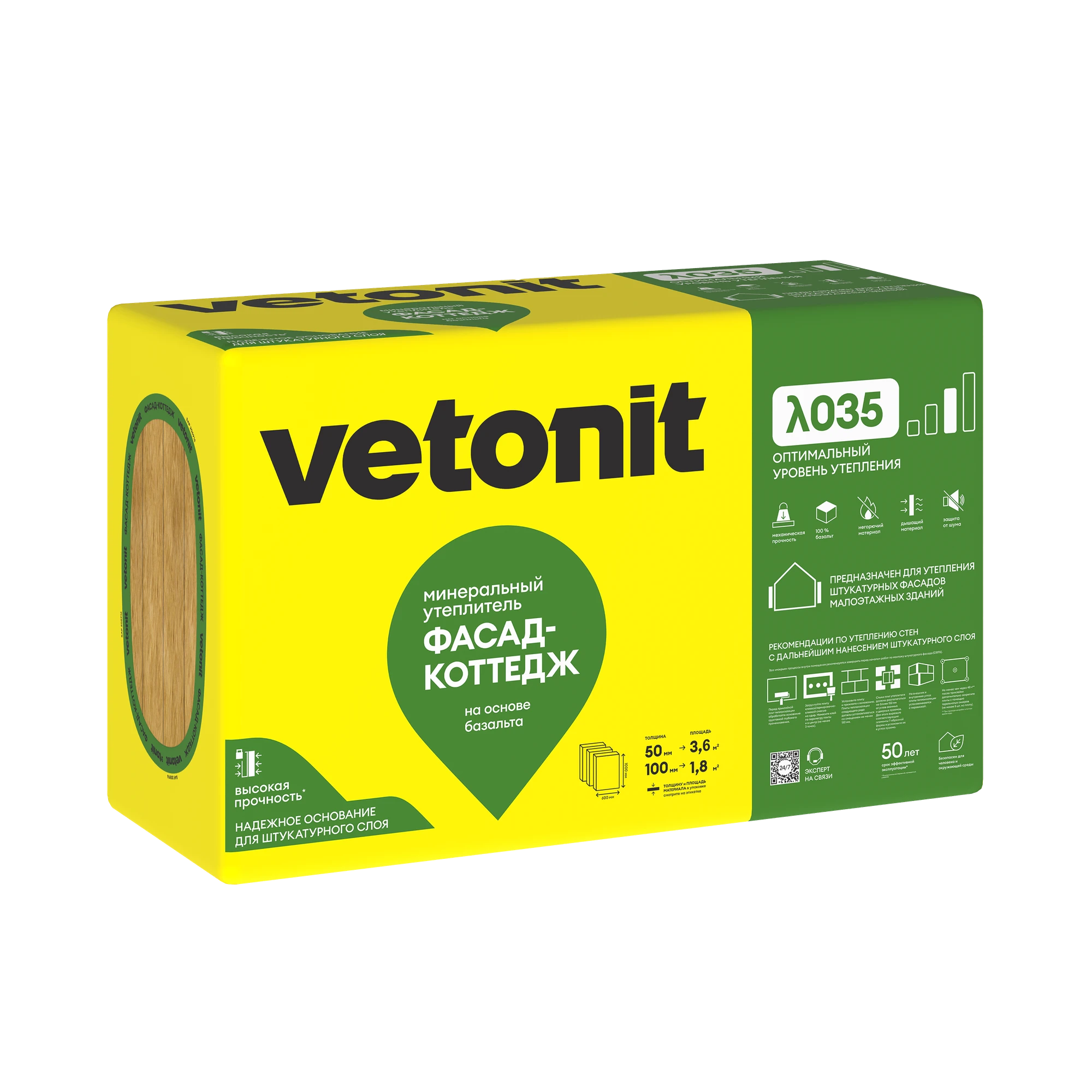Утеплитель Vetonit Фасад-коттедж 50мм (3.6 м2 / 0.18 м3) Утеплитель Vetonit Фасад-коттедж 50мм (3.6 м2 / 0.18 м3)