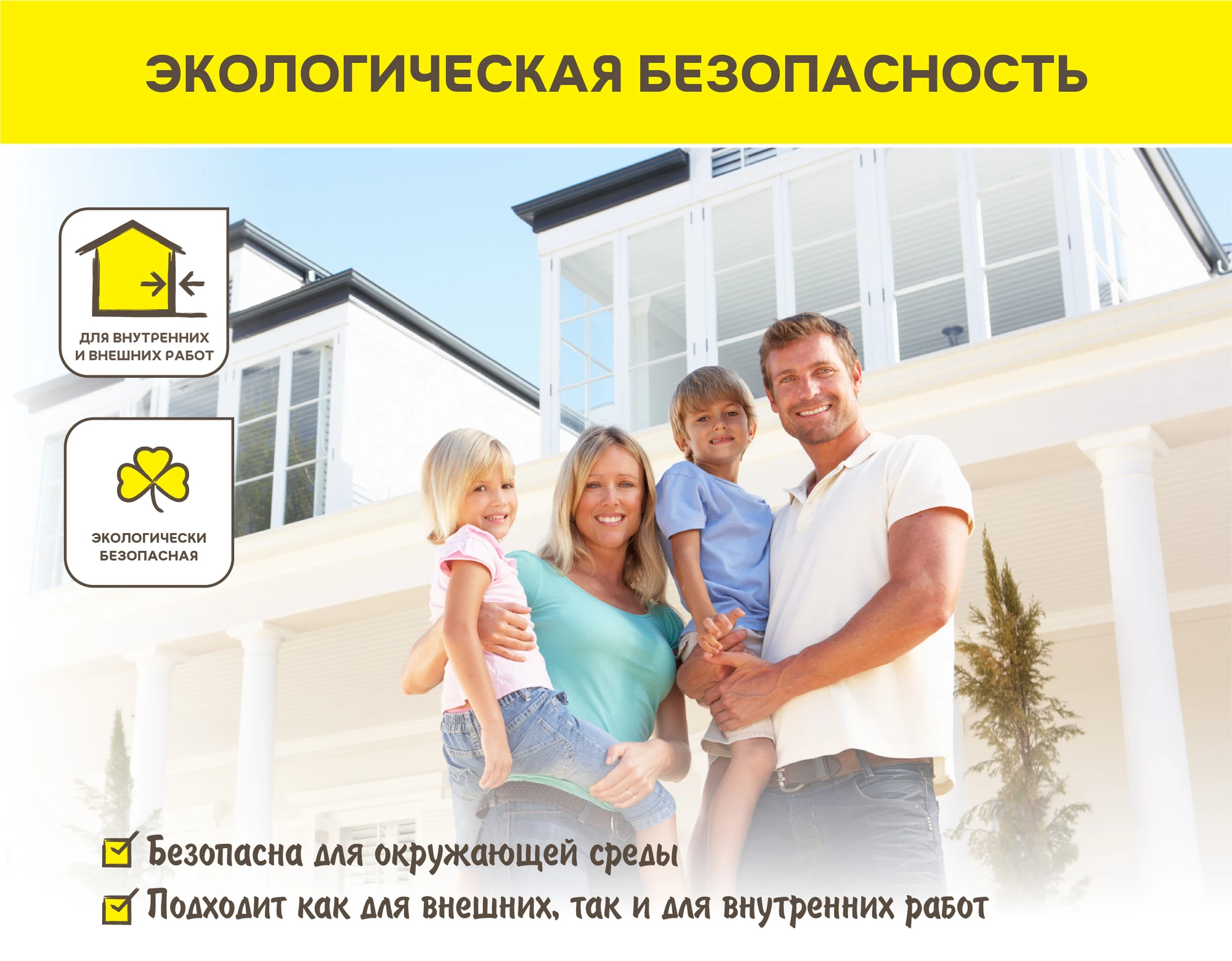 Краска Vetonit тон силикат 25 кг, фото товара (7) Краска Vetonit тон силикат 25 кг (7)