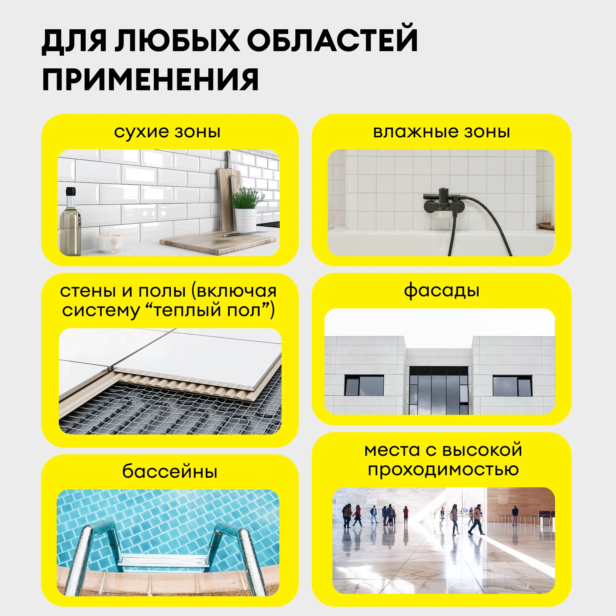Клей Vetonit ультра фикс 25 кг, фото товара (2) Клей Vetonit ультра фикс 25 кг (2)