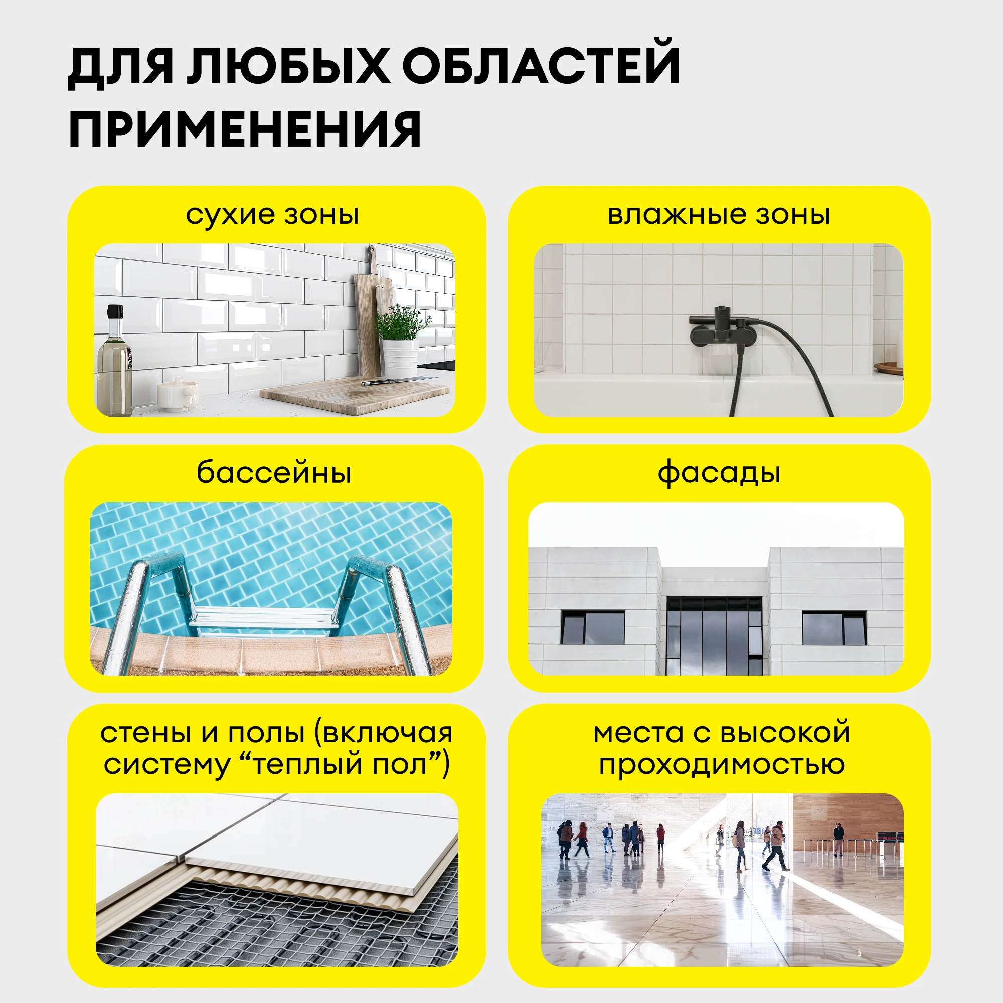Клей Vetonit экстрим фикс 20 кг, фото товара (4) Клей Vetonit экстрим фикс 20 кг (4)