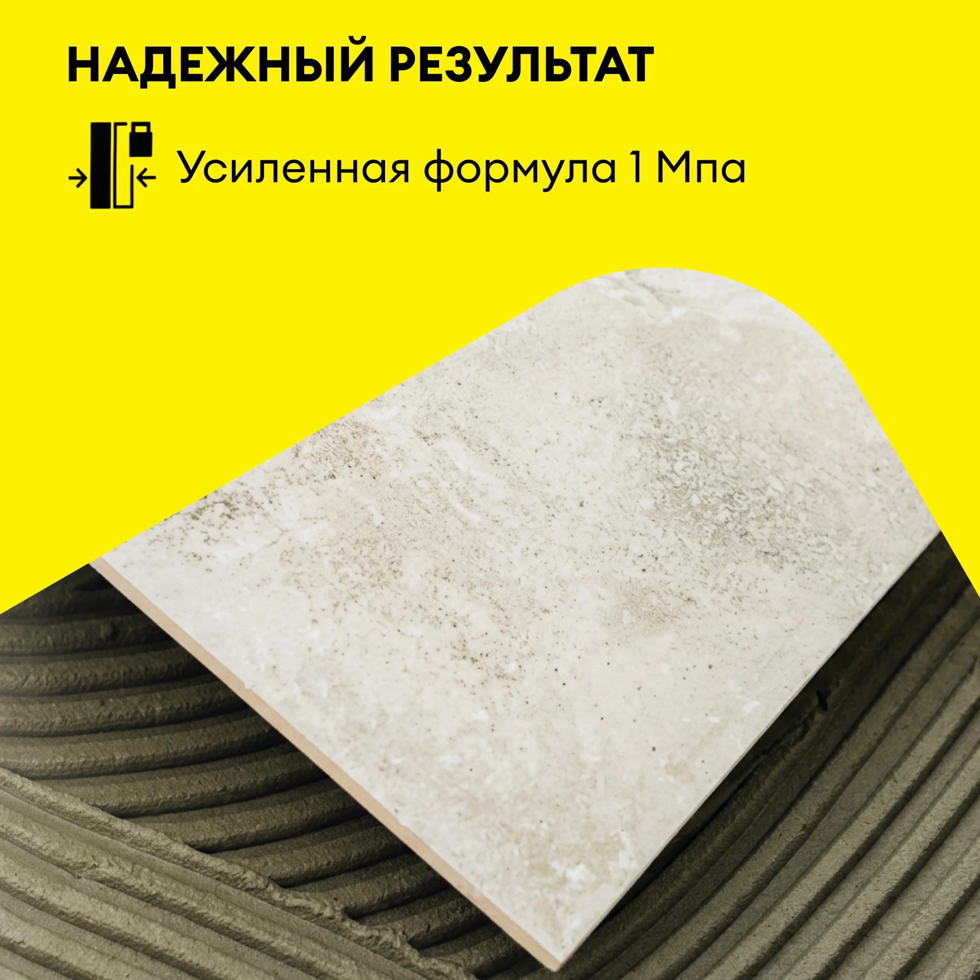 Клей Vetonit стоун фикс (каменная фиксация) 25 кг (3)
