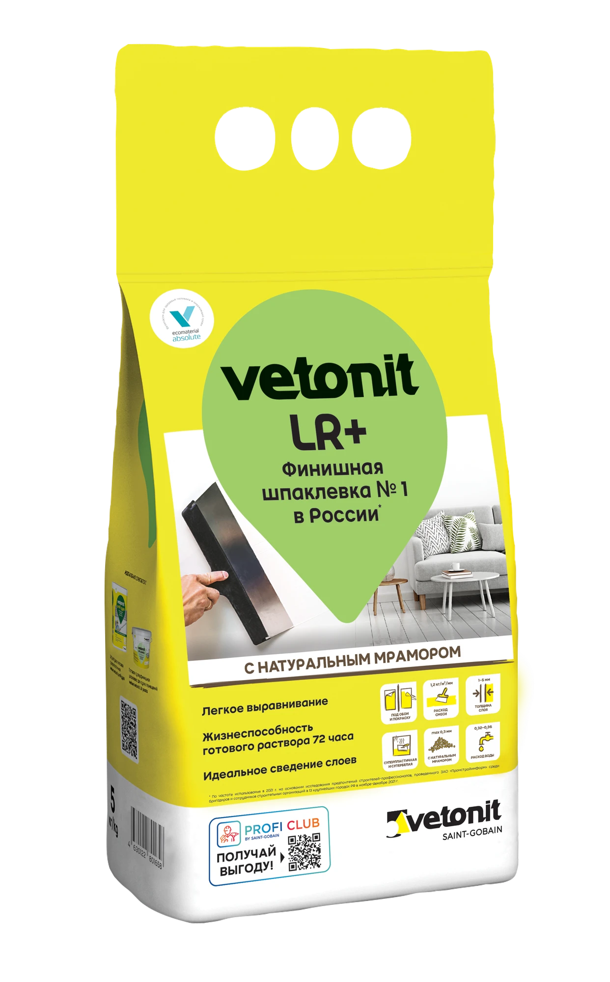 Шпаклевка Vetonit LR+ 5кг Шпаклевка Vetonit LR+ 5кг