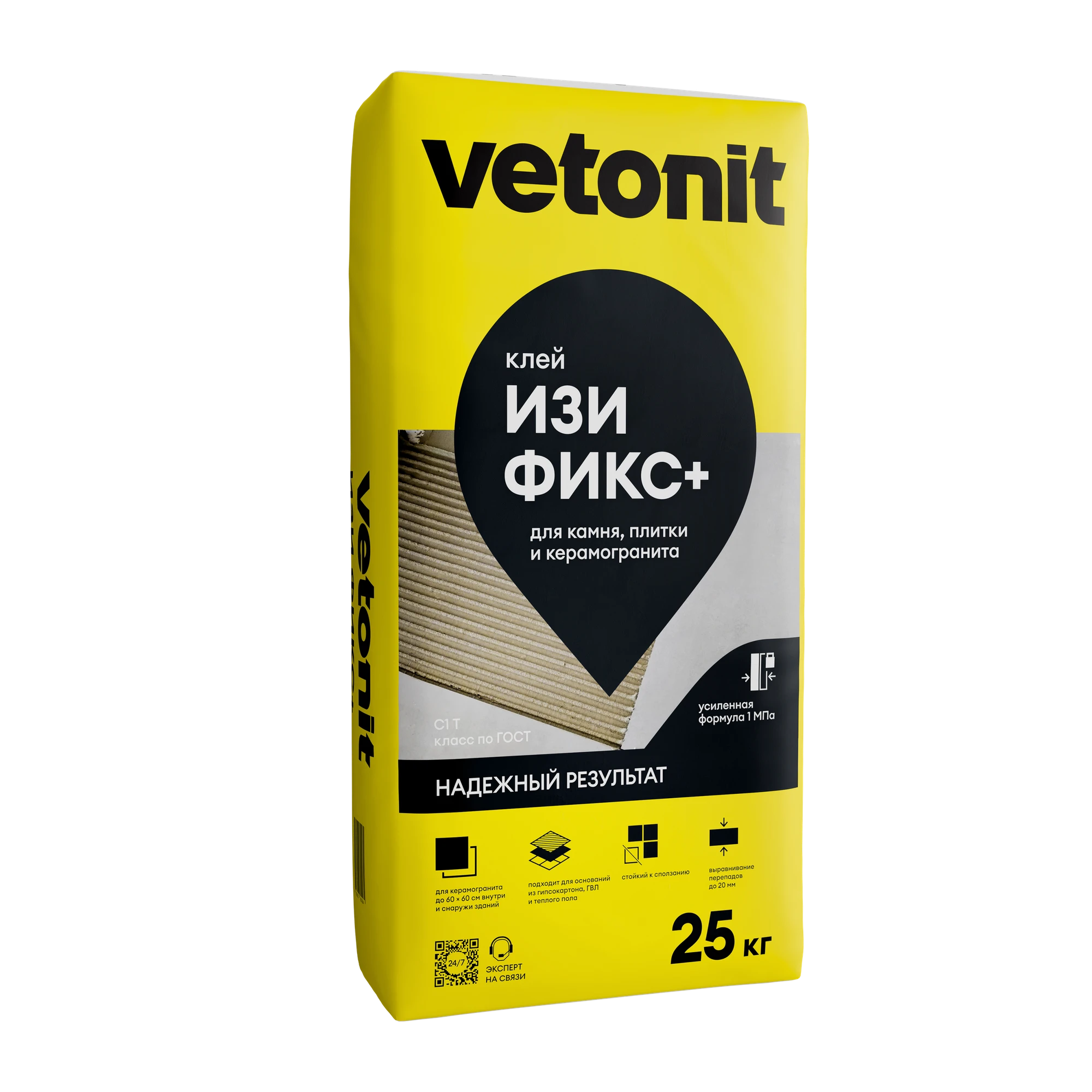 Клей Vetonit изи фикс + (легкая фиксация +) 25 кг Клей Vetonit изи фикс + (легкая фиксация +) 25 кг