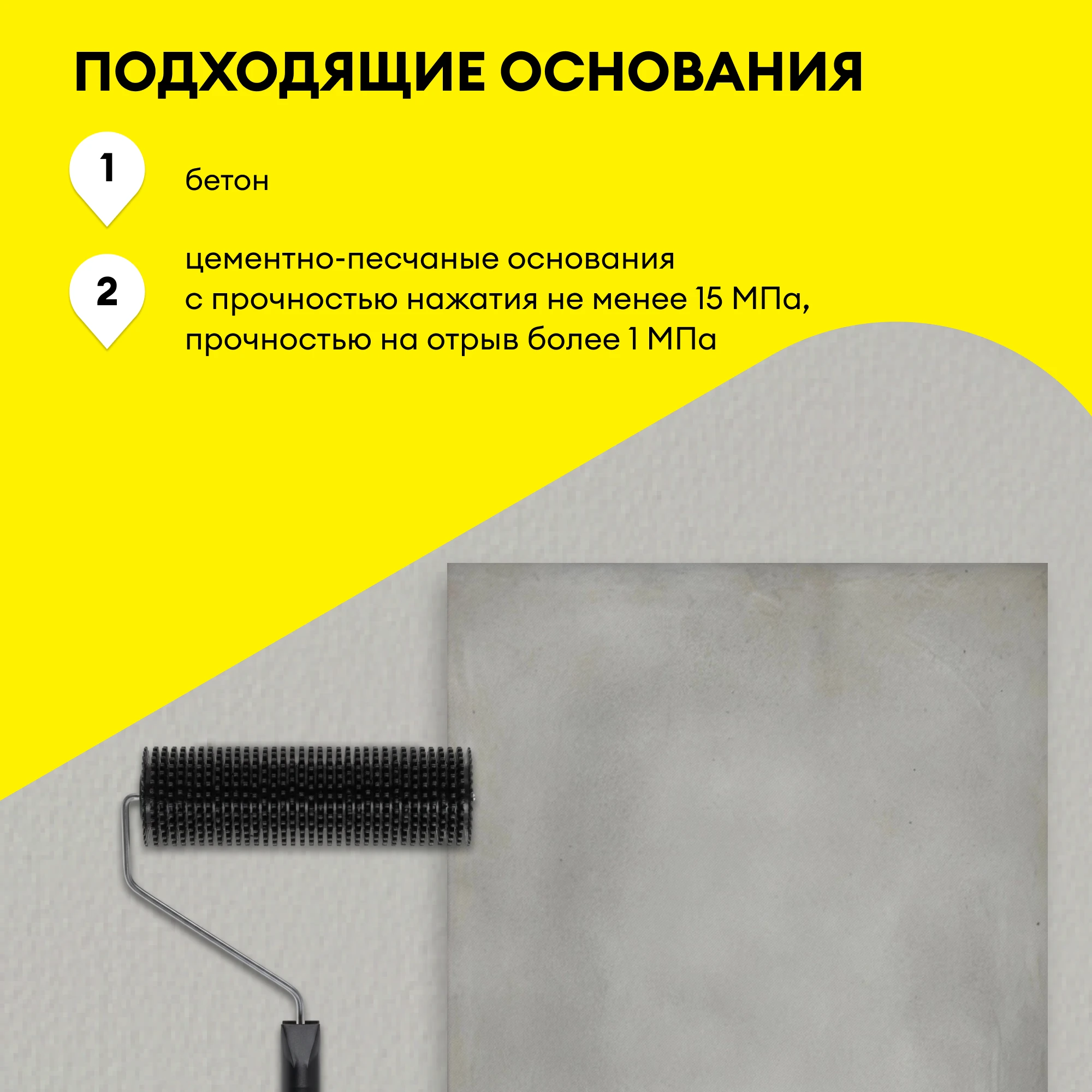 Ровнитель для пола Vetonit 5700 25 кг, фото товара (5) Ровнитель для пола Vetonit 5700 25 кг (5)