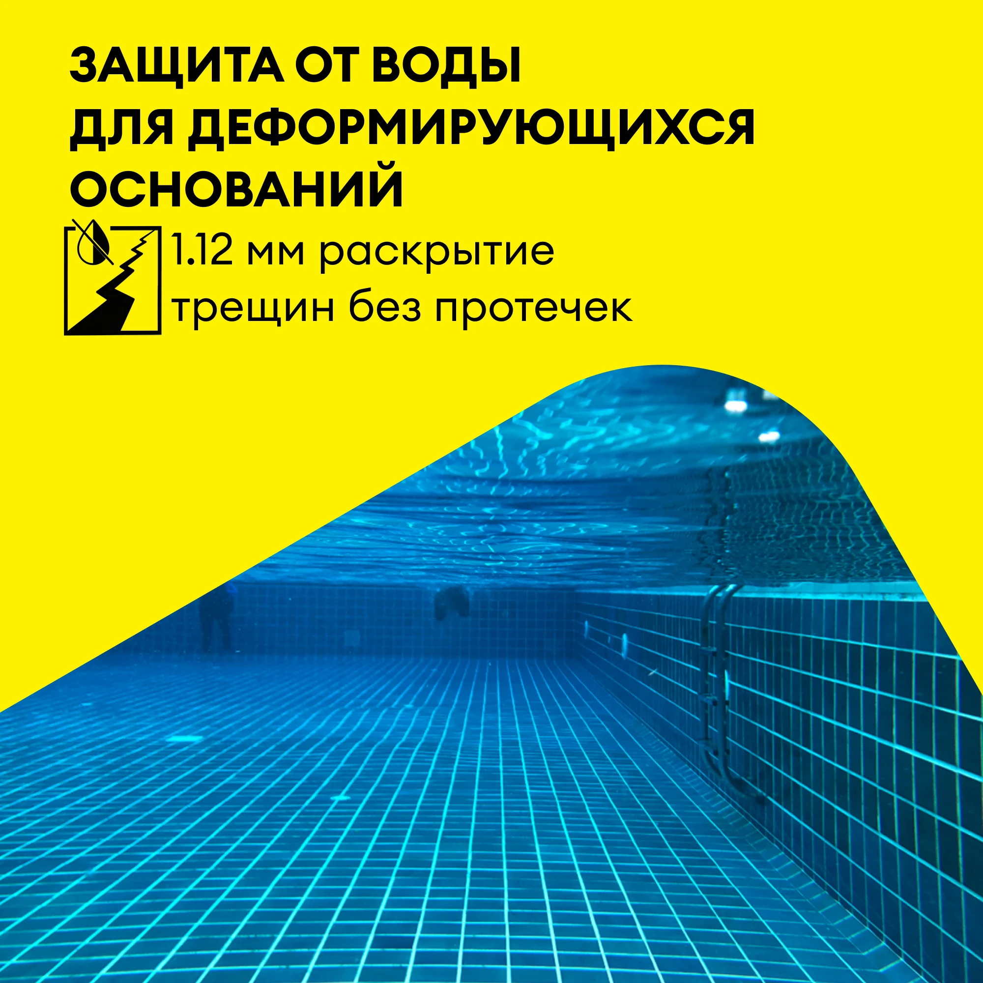 Гидроизоляция Vetonit тек ДуоФлекс 25 кг + 8,3 кг, фото товара (3) Гидроизоляция Vetonit тек ДуоФлекс 25 кг + 8,3 кг (3)