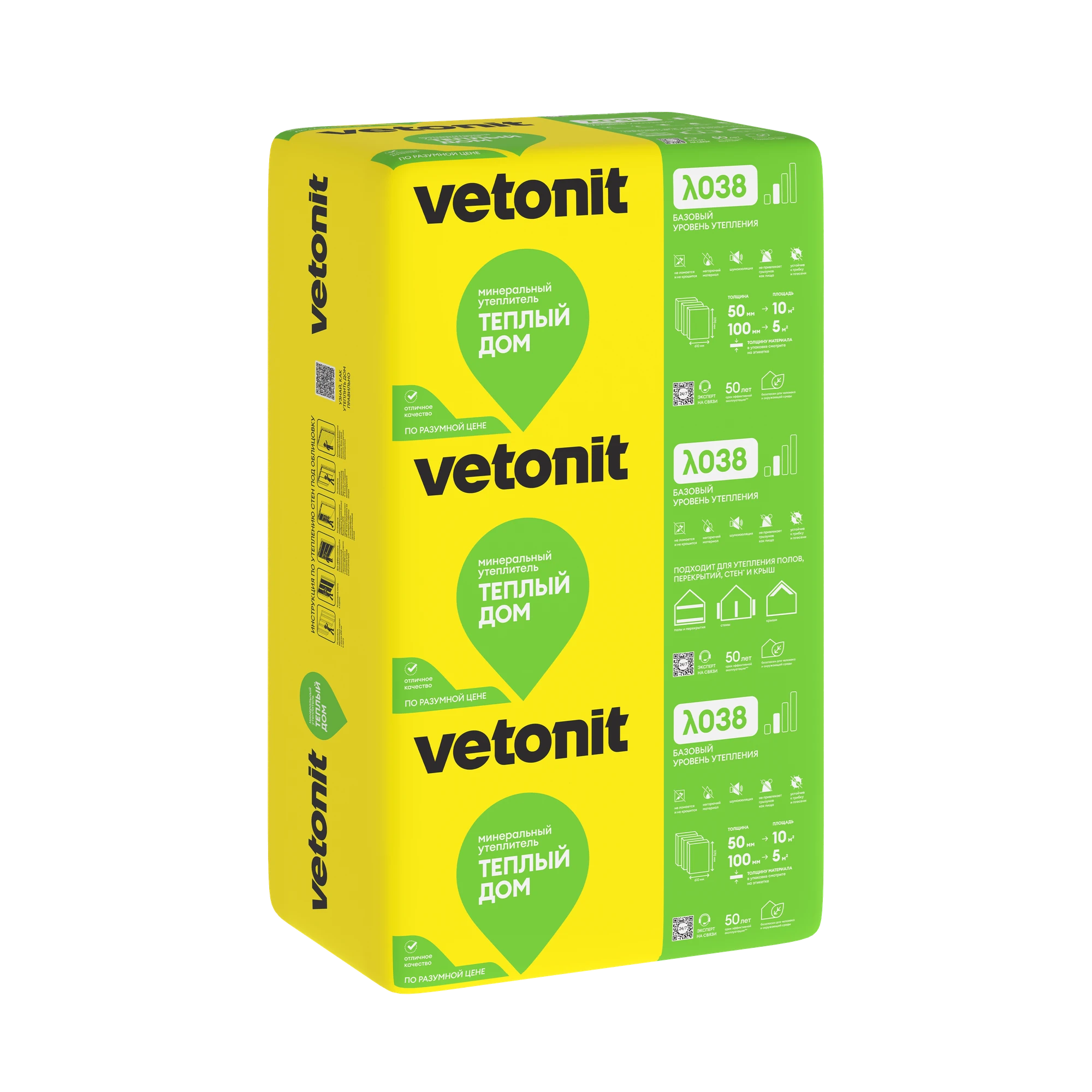 Утеплитель Vetonit Теплый Дом Плита 100мм (5м2 / 0.5м3)