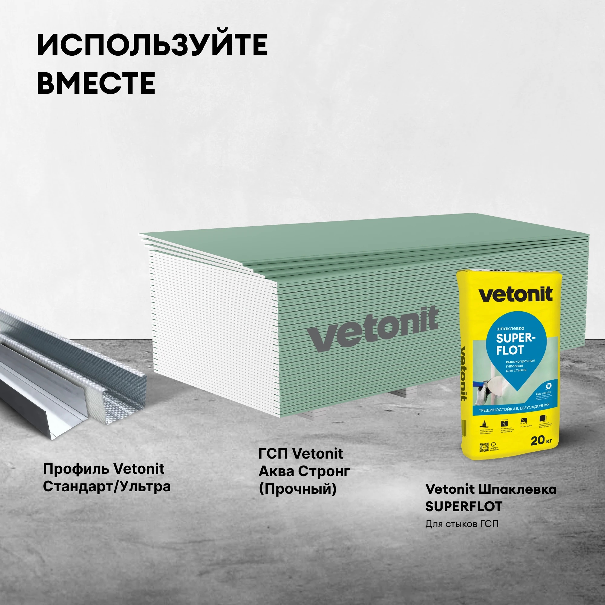Саморез Vetonit TN 3.5х35, фото товара (6) Саморез Vetonit TN 3.5х35 (6)