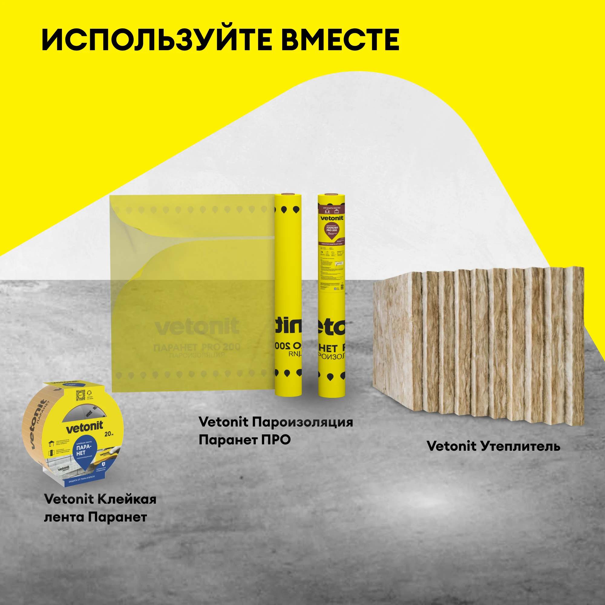 ГСП Vetonit ГТС-9 Ветрозащитный ПрК 3000х1200х9.5 мм, фото товара (5) ГСП Vetonit ГТС-9 Ветрозащитный ПрК 3000х1200х9.5 мм (5)