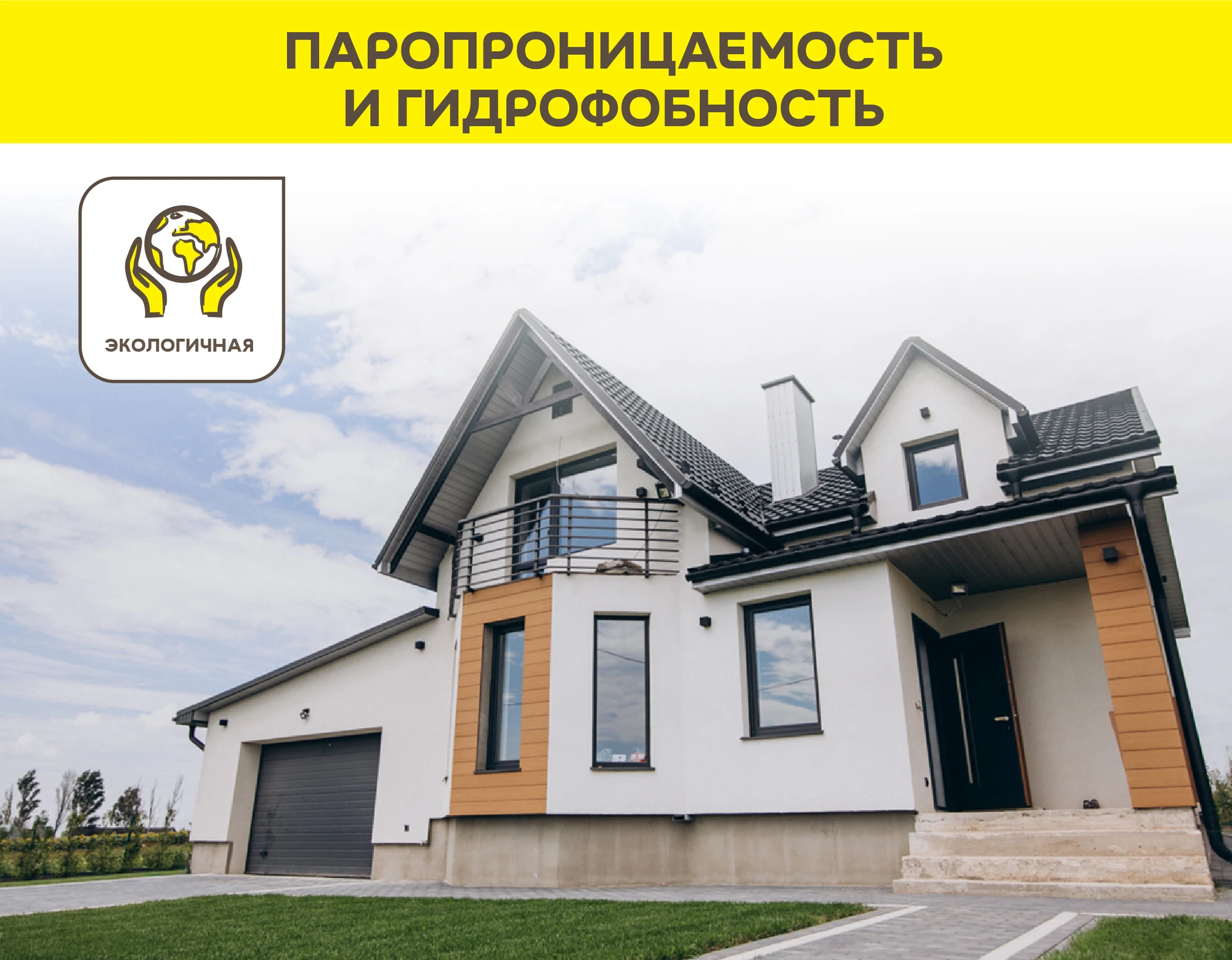 Штукатурка Vetonit пас акрилат 25 кг, фото товара (3) Штукатурка Vetonit пас акрилат 25 кг (3)