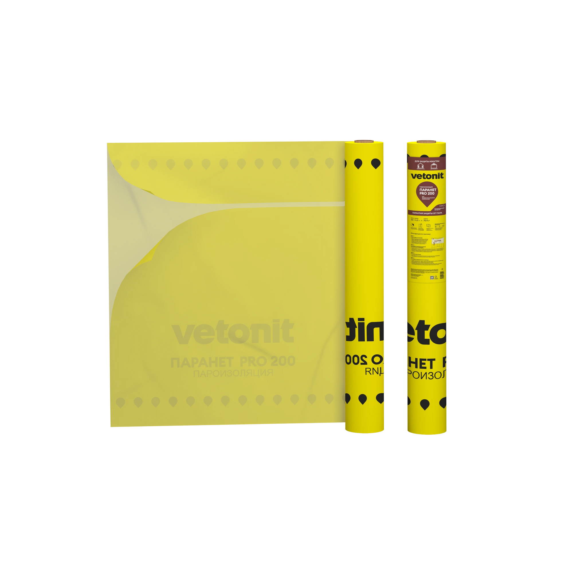 Пароизоляционная пленка Vetonit Паранет ПРО 200 150м2 (3.2x47)